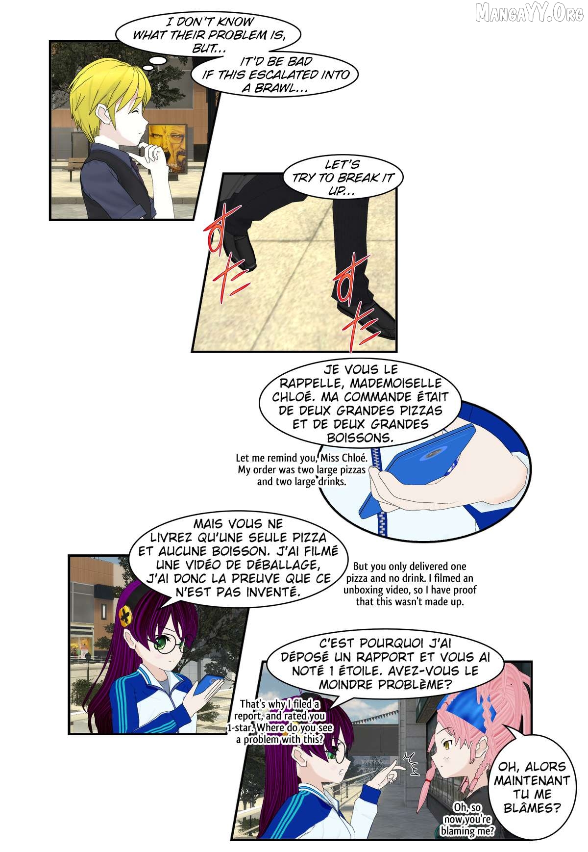 It Started With A Wi-Fi Network Name Chapter 73 - page 10