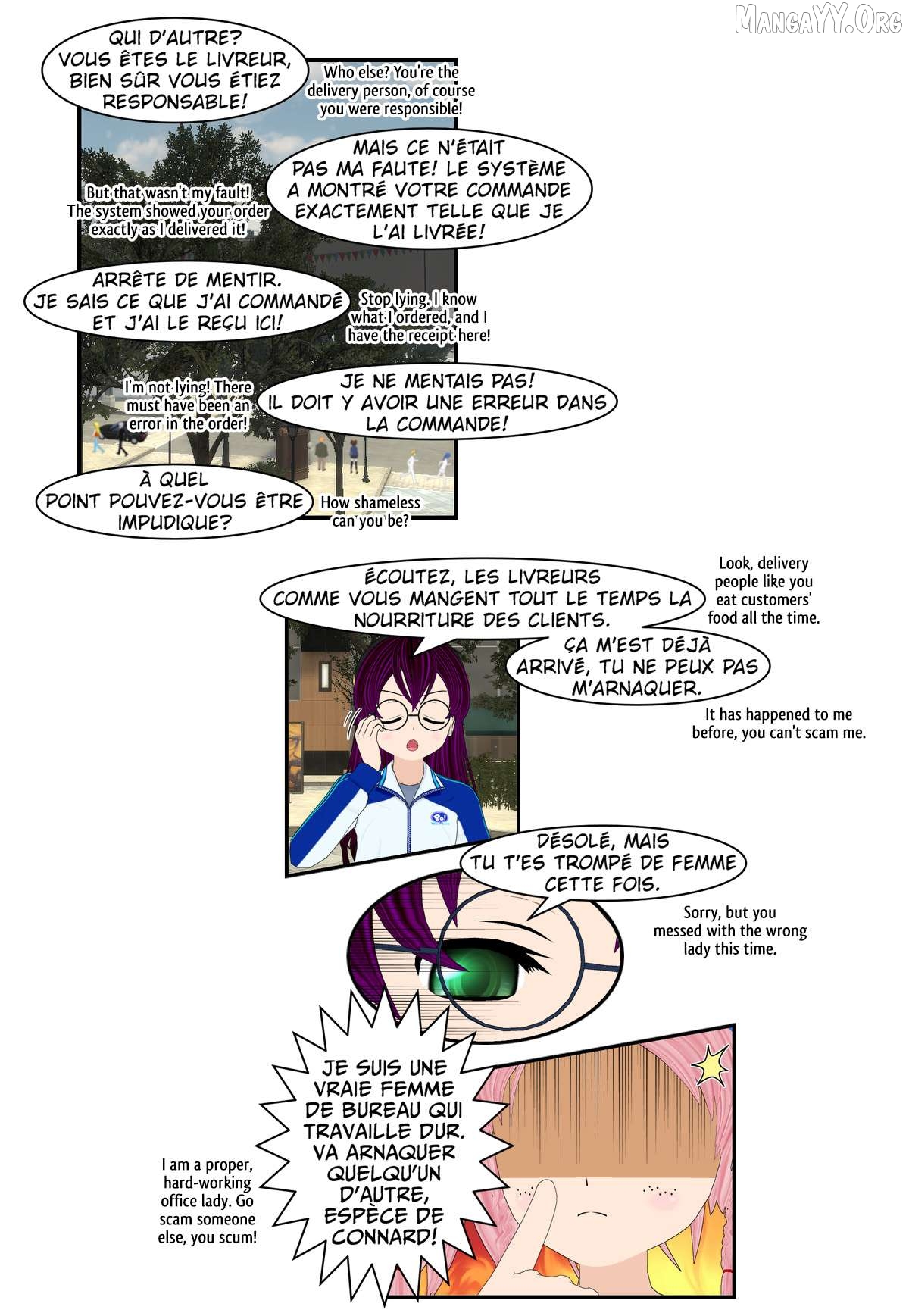 It Started With A Wi-Fi Network Name Chapter 73 - page 11