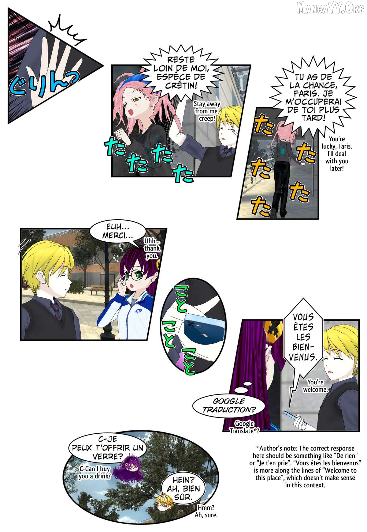 It Started With A Wi-Fi Network Name Chapter 73 - page 14