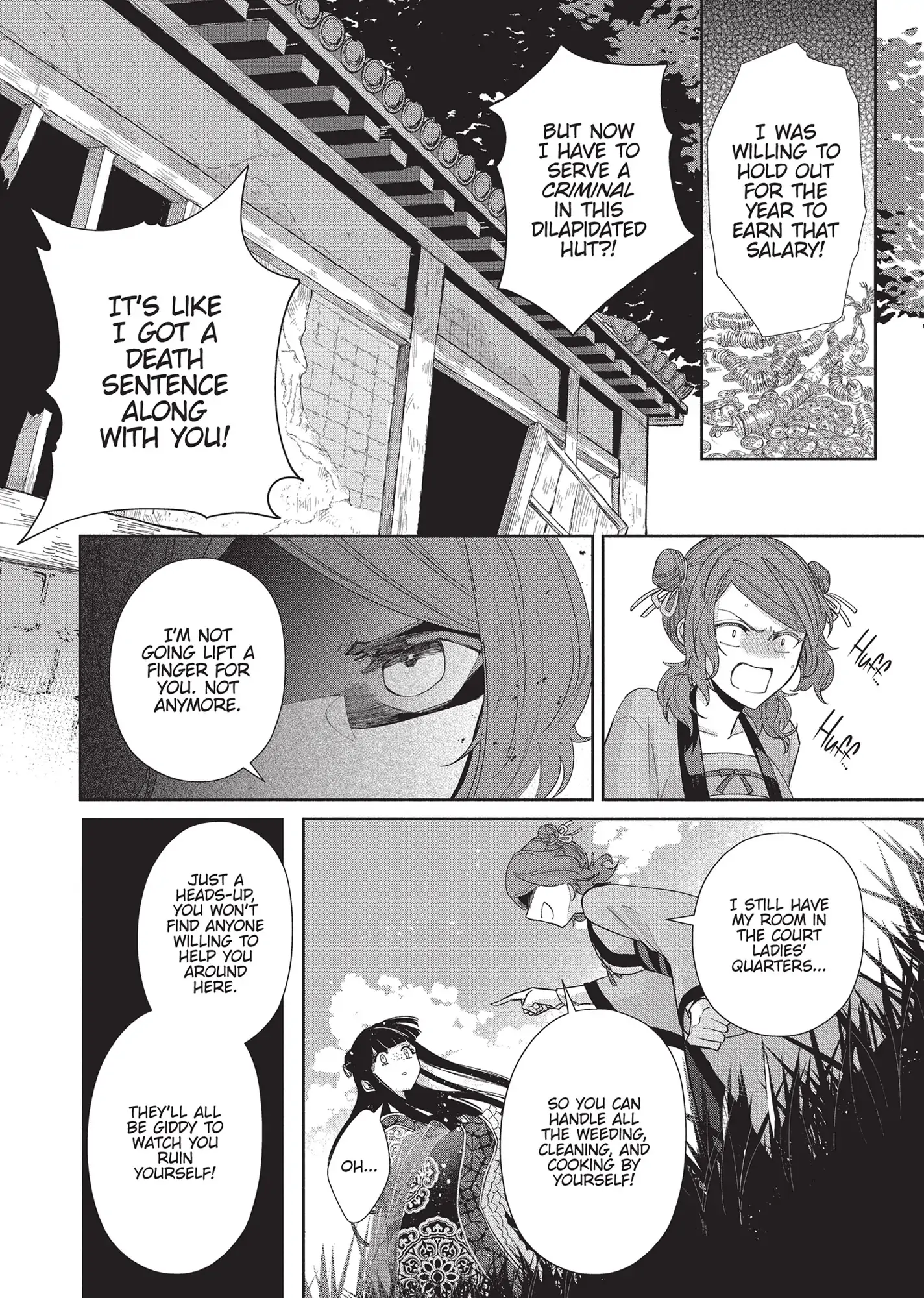 Though I am an Inept Villainess ~Tale of the Butterfly-Rat Swap in the Maiden Court~ Chapter 3 - page 12
