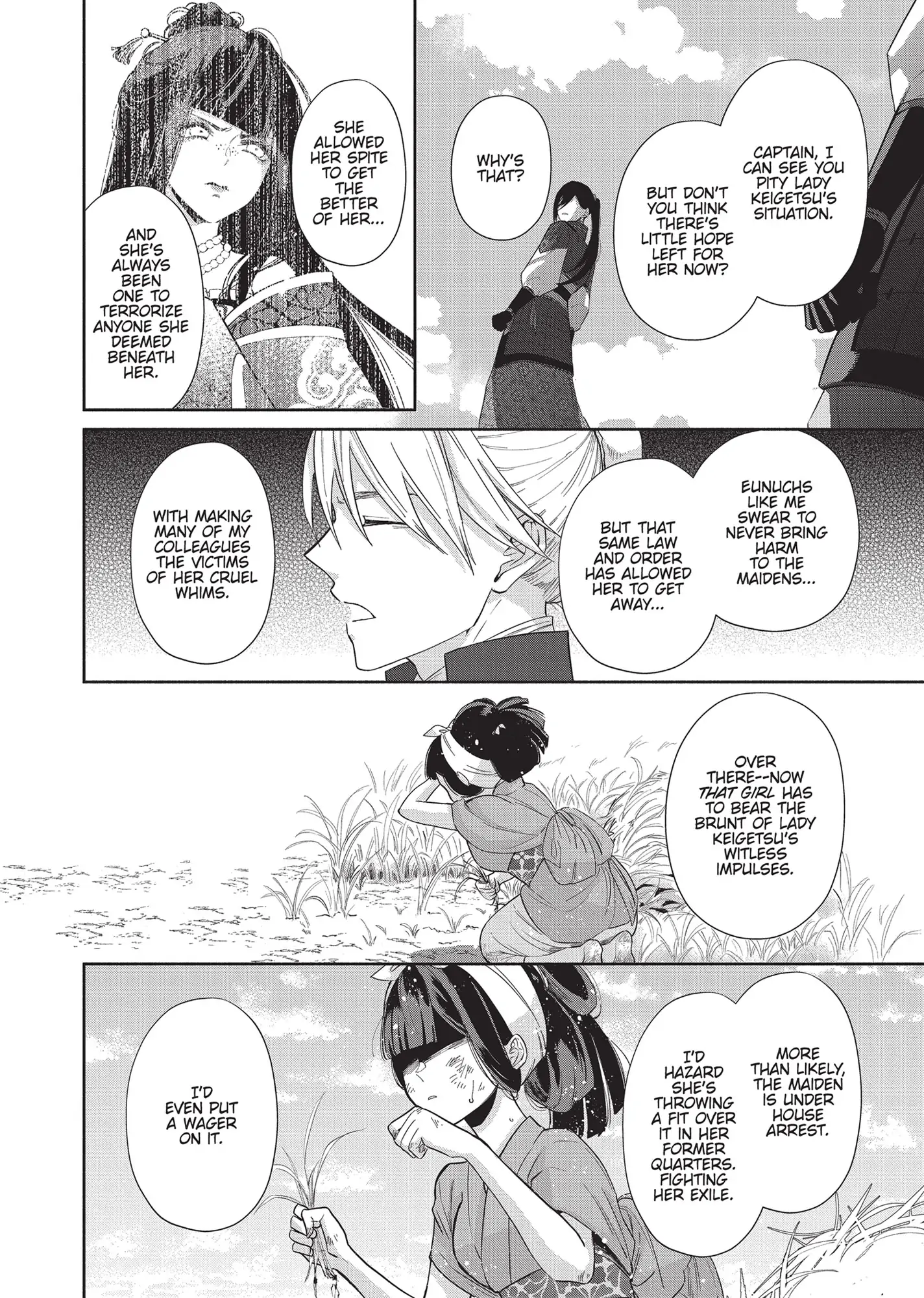 Though I am an Inept Villainess ~Tale of the Butterfly-Rat Swap in the Maiden Court~ Chapter 3 - page 19