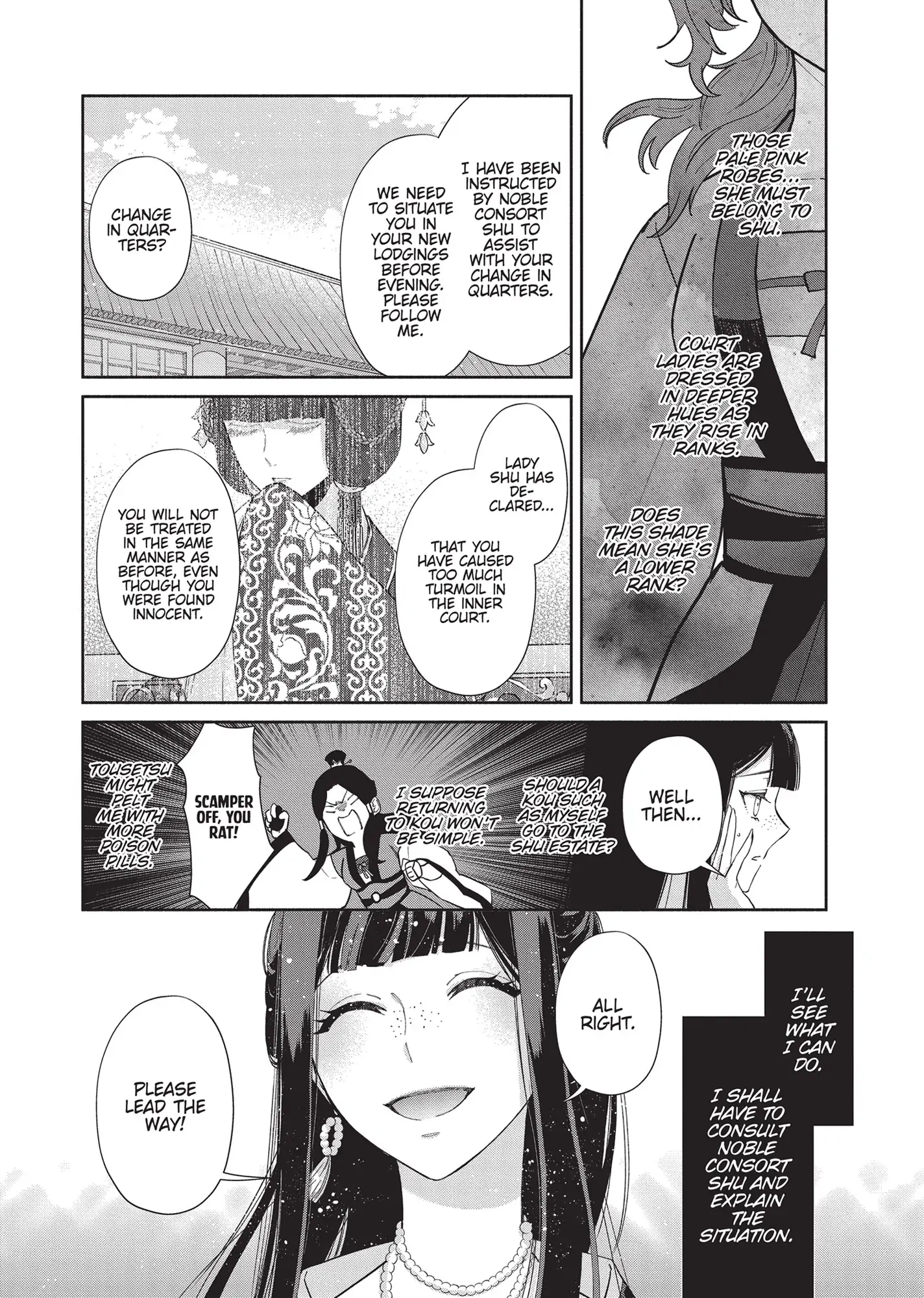 Though I am an Inept Villainess ~Tale of the Butterfly-Rat Swap in the Maiden Court~ Chapter 3 - page 2