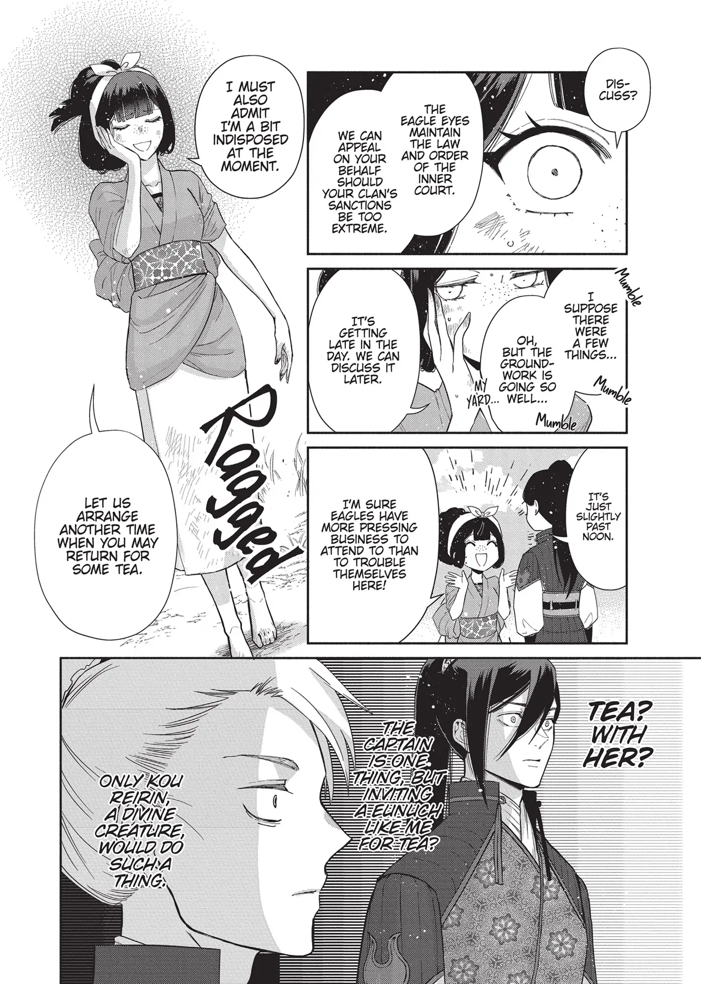 Though I am an Inept Villainess ~Tale of the Butterfly-Rat Swap in the Maiden Court~ Chapter 3 - page 21