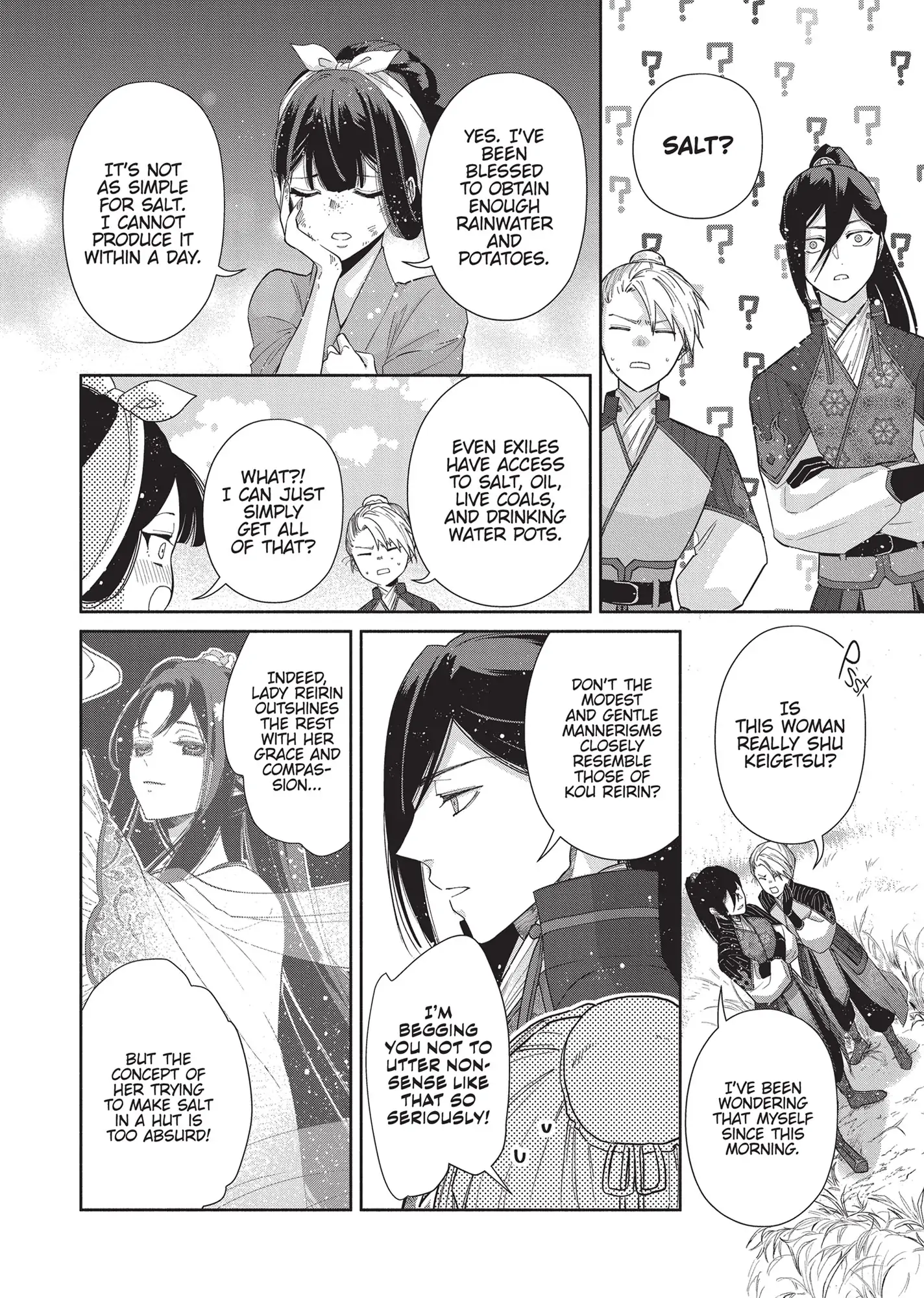 Though I am an Inept Villainess ~Tale of the Butterfly-Rat Swap in the Maiden Court~ Chapter 3 - page 23