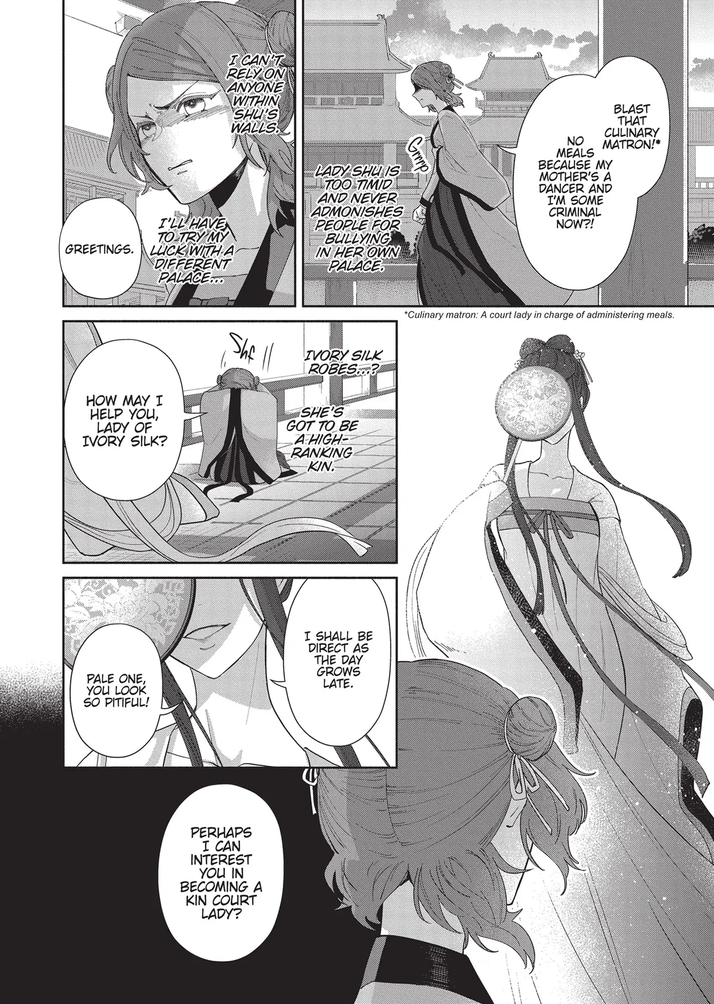 Though I am an Inept Villainess ~Tale of the Butterfly-Rat Swap in the Maiden Court~ Chapter 3 - page 25