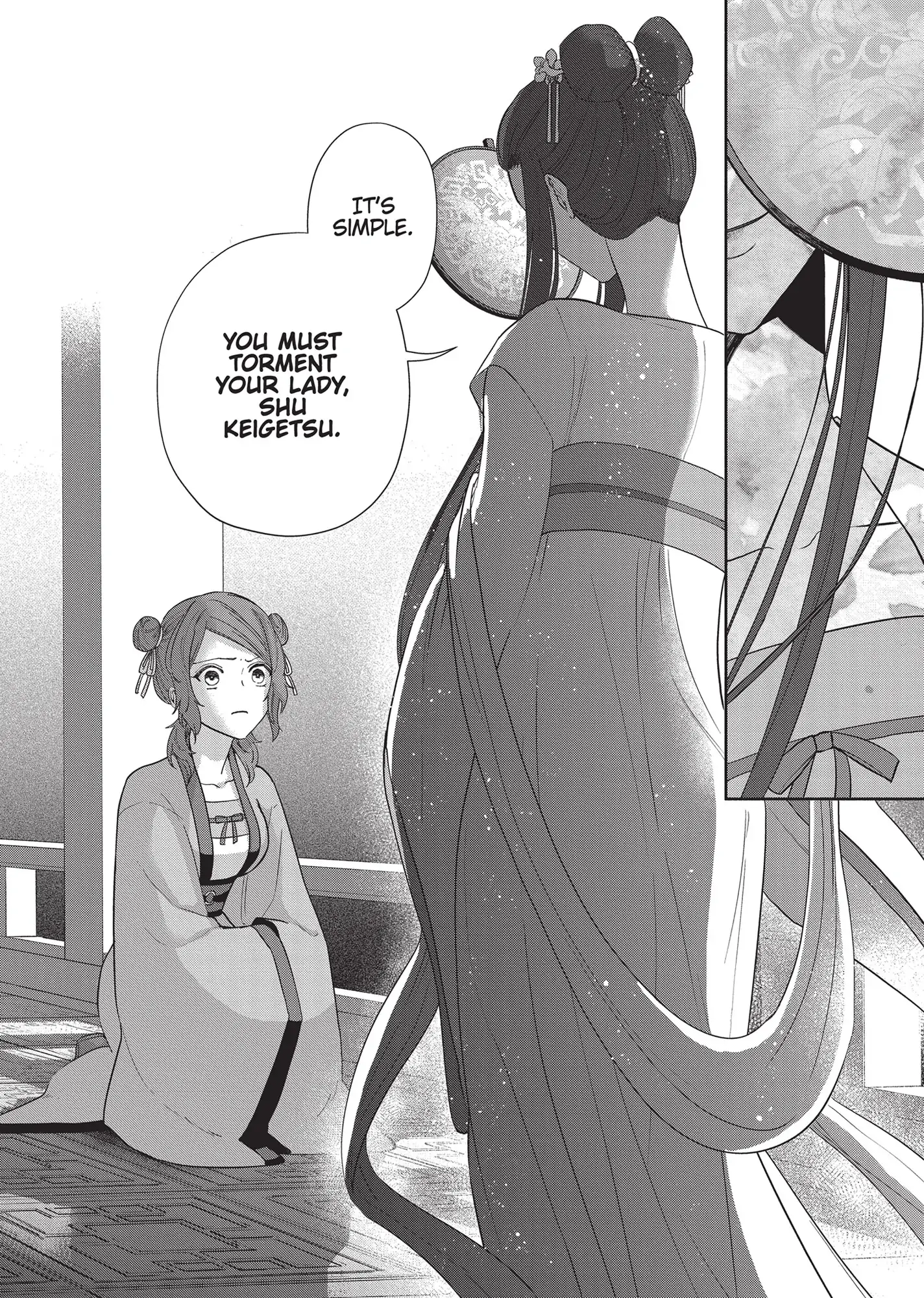 Though I am an Inept Villainess ~Tale of the Butterfly-Rat Swap in the Maiden Court~ Chapter 3 - page 27