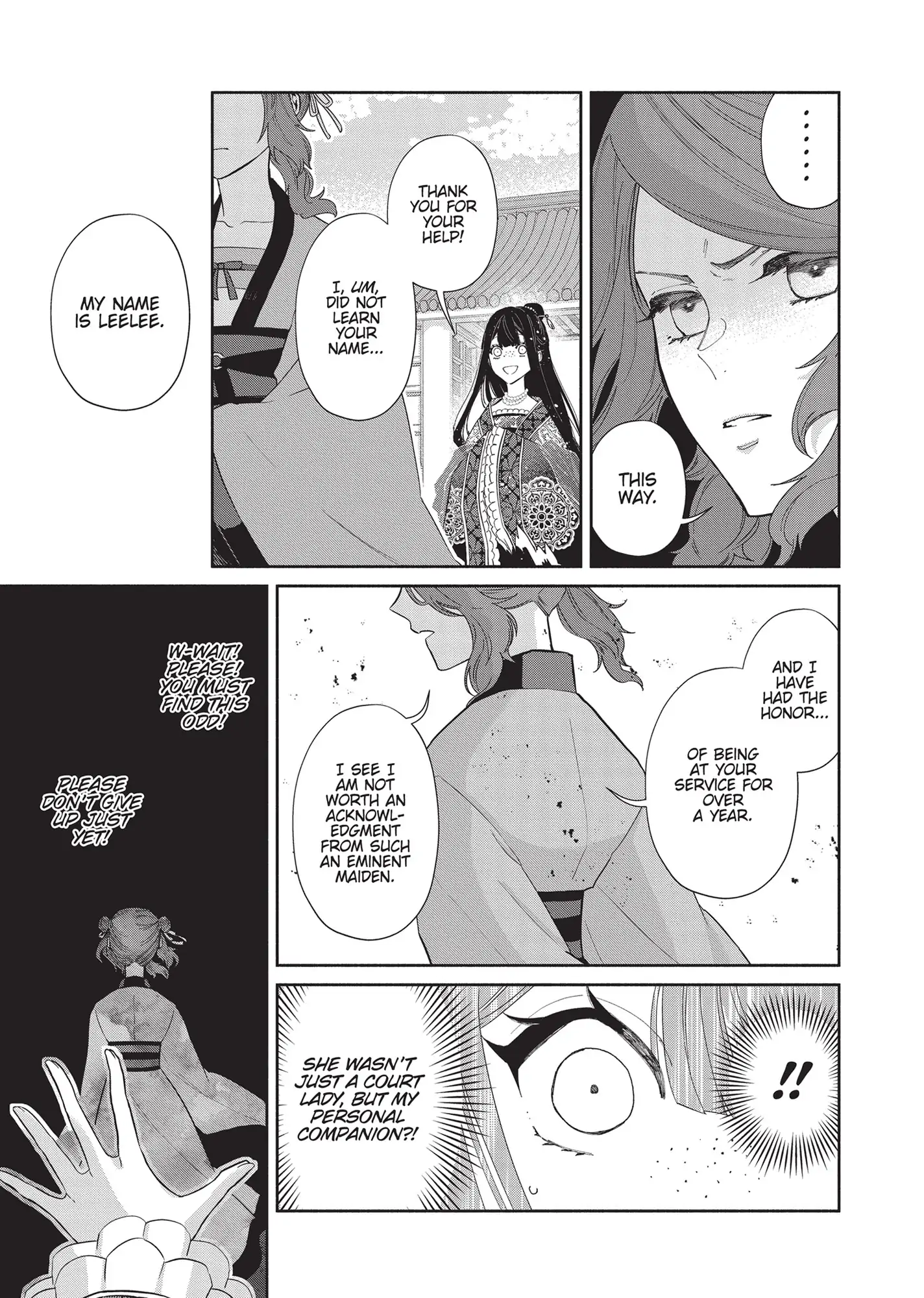 Though I am an Inept Villainess ~Tale of the Butterfly-Rat Swap in the Maiden Court~ Chapter 3 - page 3