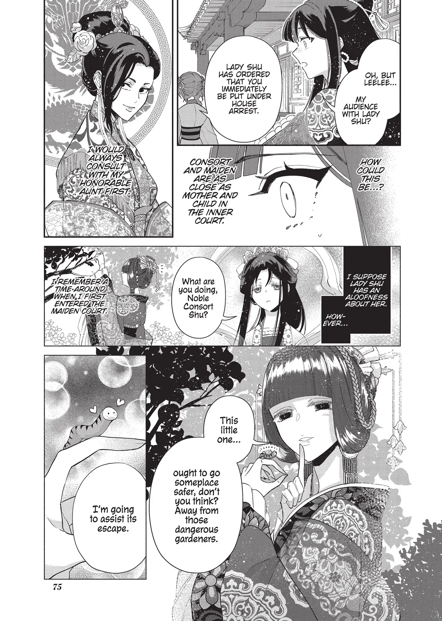 Though I am an Inept Villainess ~Tale of the Butterfly-Rat Swap in the Maiden Court~ Chapter 3 - page 5