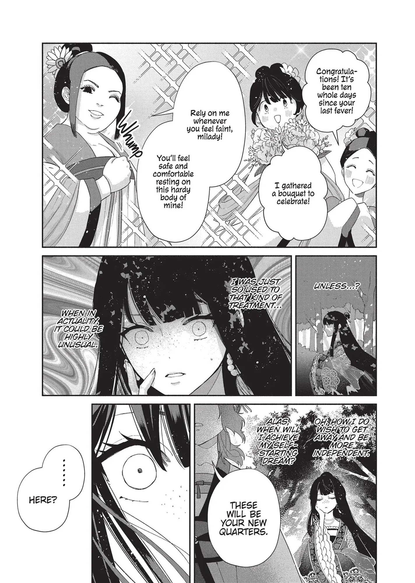 Though I am an Inept Villainess ~Tale of the Butterfly-Rat Swap in the Maiden Court~ Chapter 3 - page 7