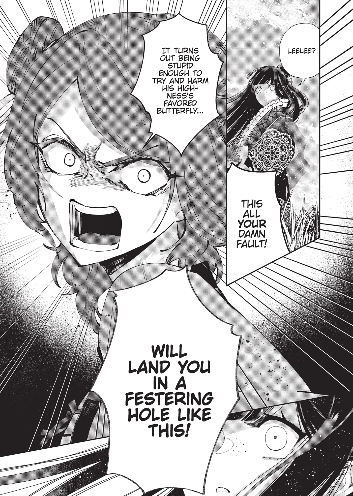 Though I am an Inept Villainess ~Tale of the Butterfly-Rat Swap in the Maiden Court~ Chapter 3 - page 9