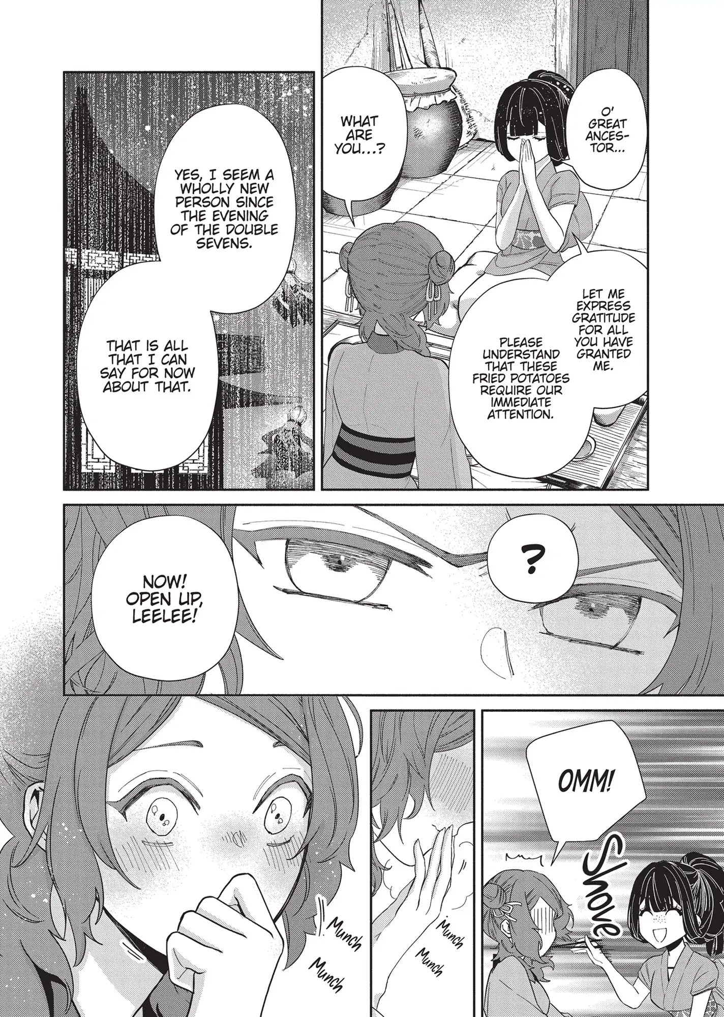 Though I am an Inept Villainess ~Tale of the Butterfly-Rat Swap in the Maiden Court~ Chapter 4 - page 12
