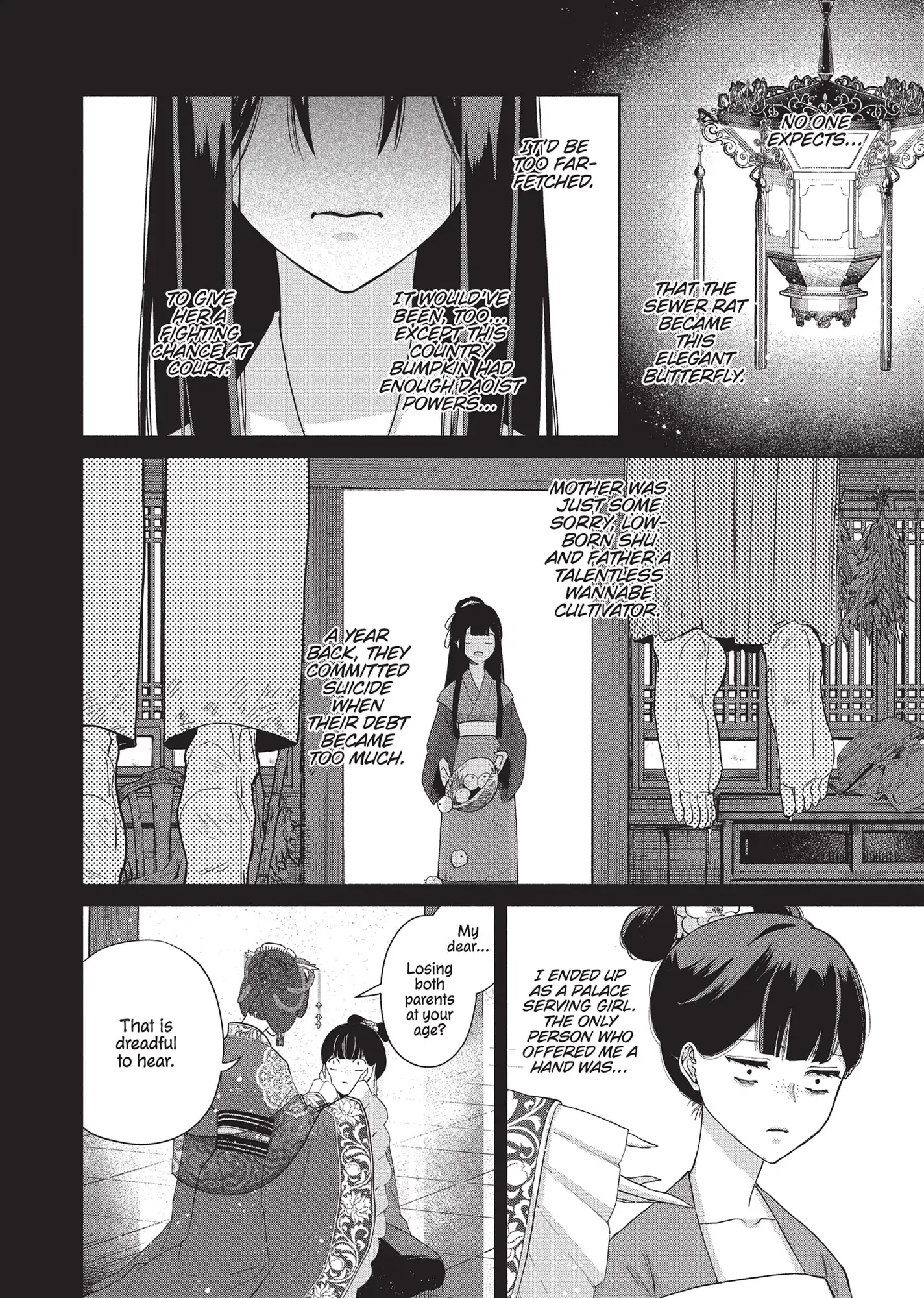 Though I am an Inept Villainess ~Tale of the Butterfly-Rat Swap in the Maiden Court~ Chapter 4 - page 16