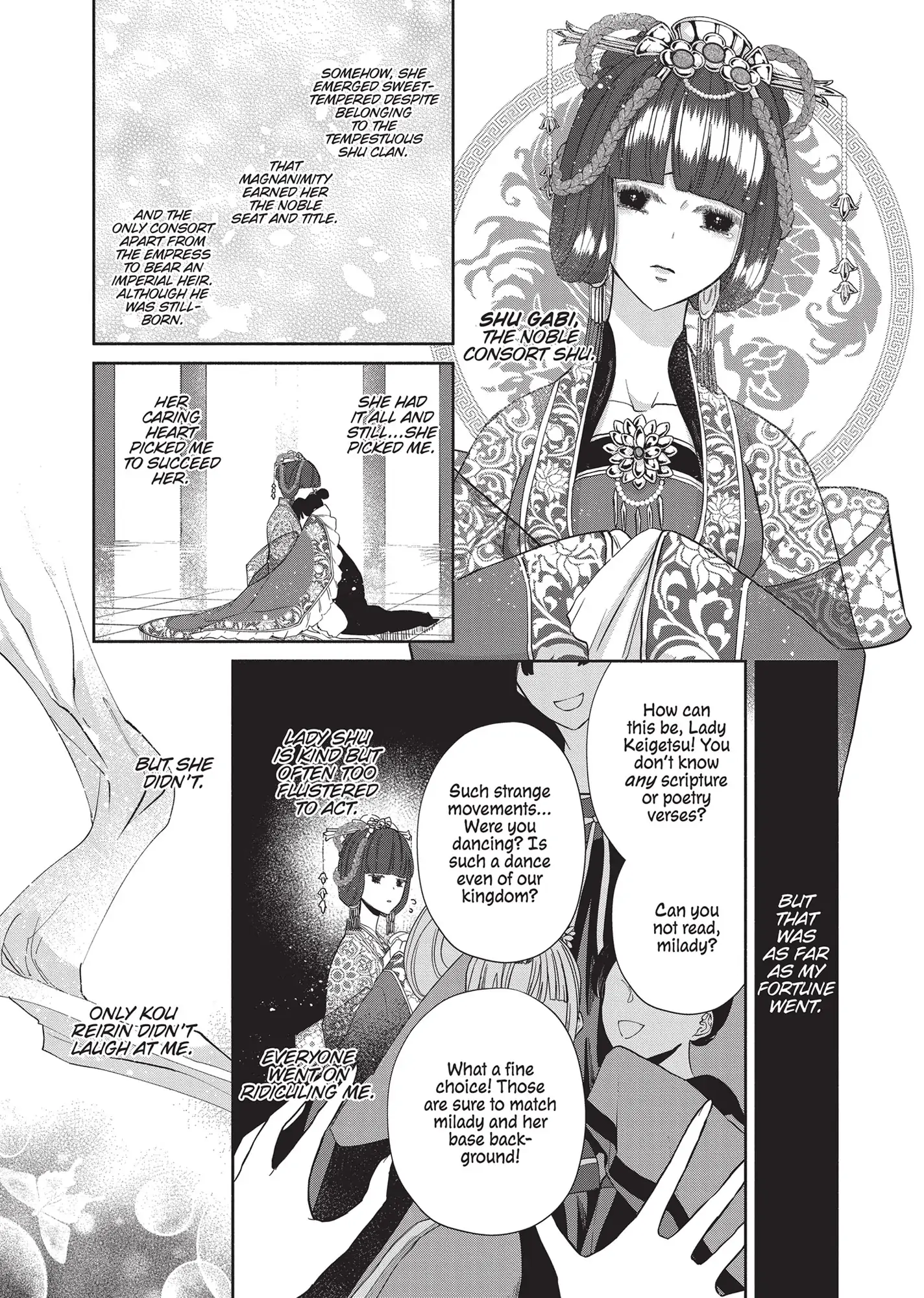 Though I am an Inept Villainess ~Tale of the Butterfly-Rat Swap in the Maiden Court~ Chapter 4 - page 17