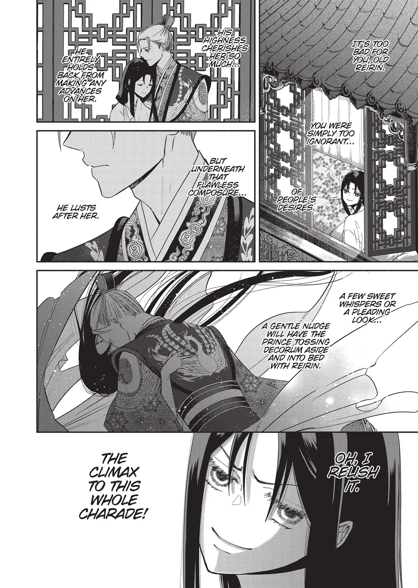 Though I am an Inept Villainess ~Tale of the Butterfly-Rat Swap in the Maiden Court~ Chapter 4 - page 20