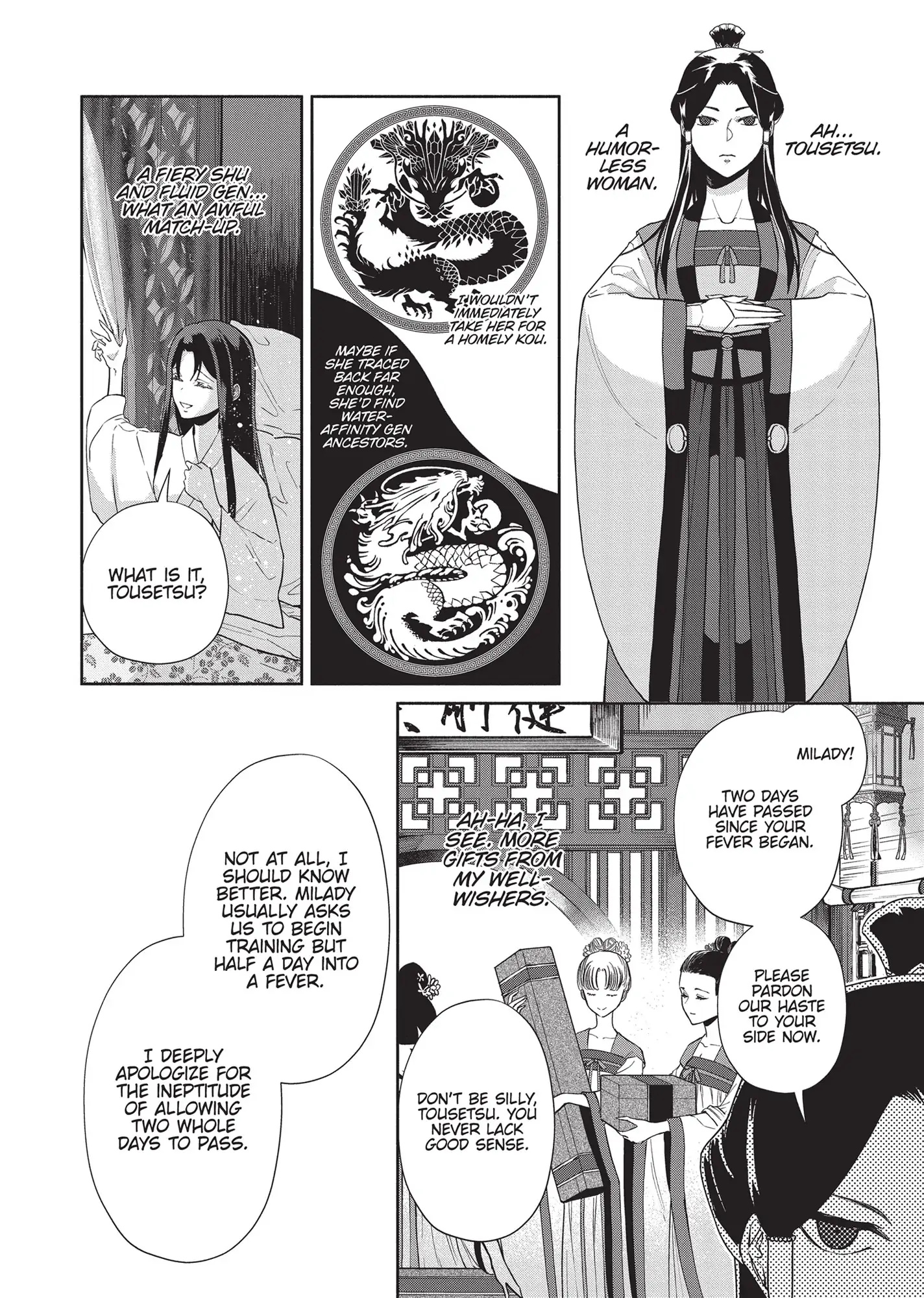 Though I am an Inept Villainess ~Tale of the Butterfly-Rat Swap in the Maiden Court~ Chapter 4 - page 22