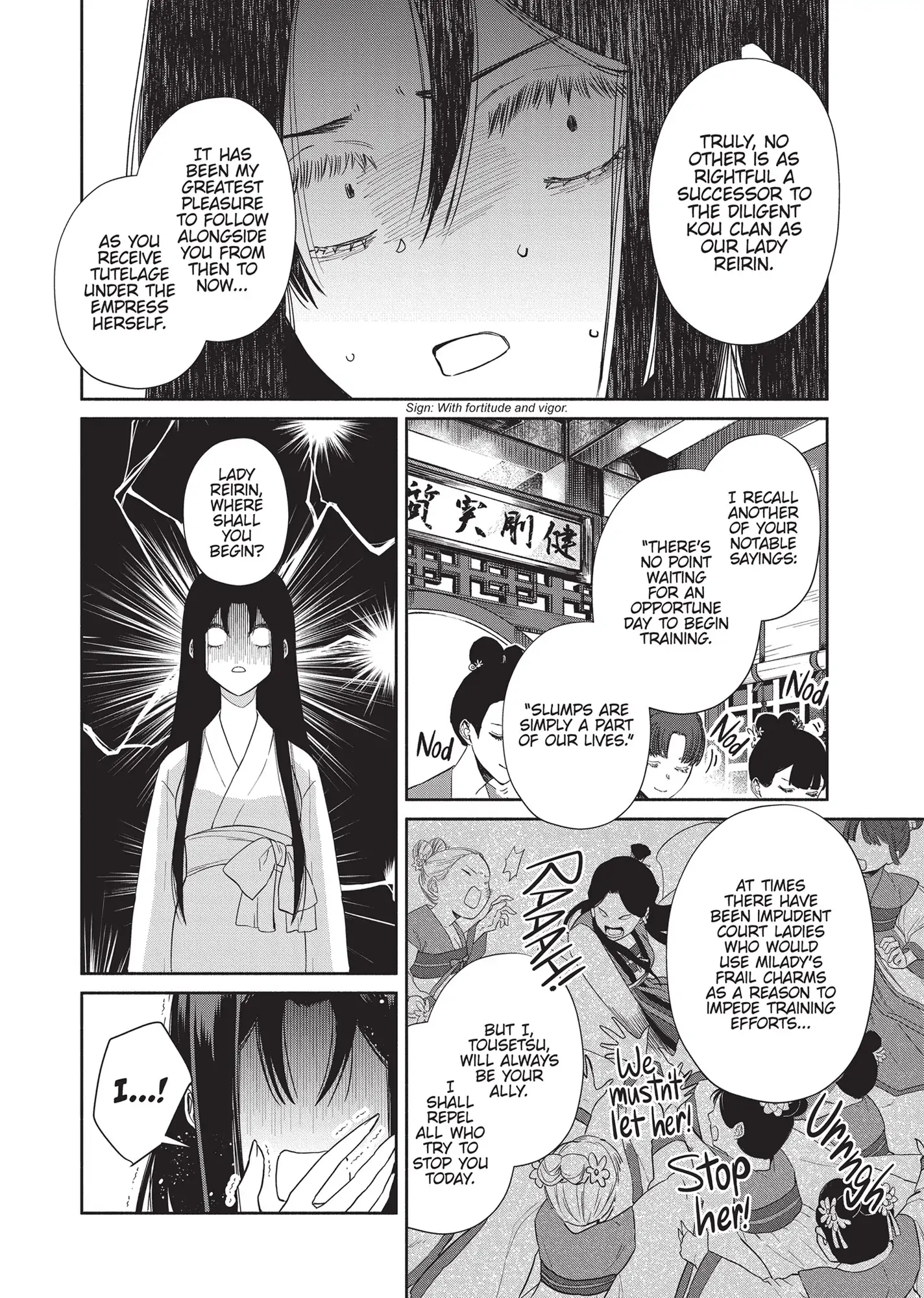 Though I am an Inept Villainess ~Tale of the Butterfly-Rat Swap in the Maiden Court~ Chapter 4 - page 24