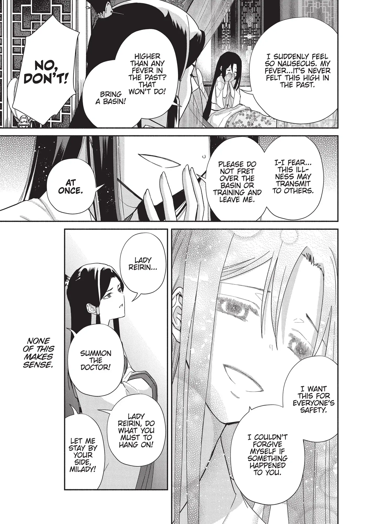 Though I am an Inept Villainess ~Tale of the Butterfly-Rat Swap in the Maiden Court~ Chapter 4 - page 25