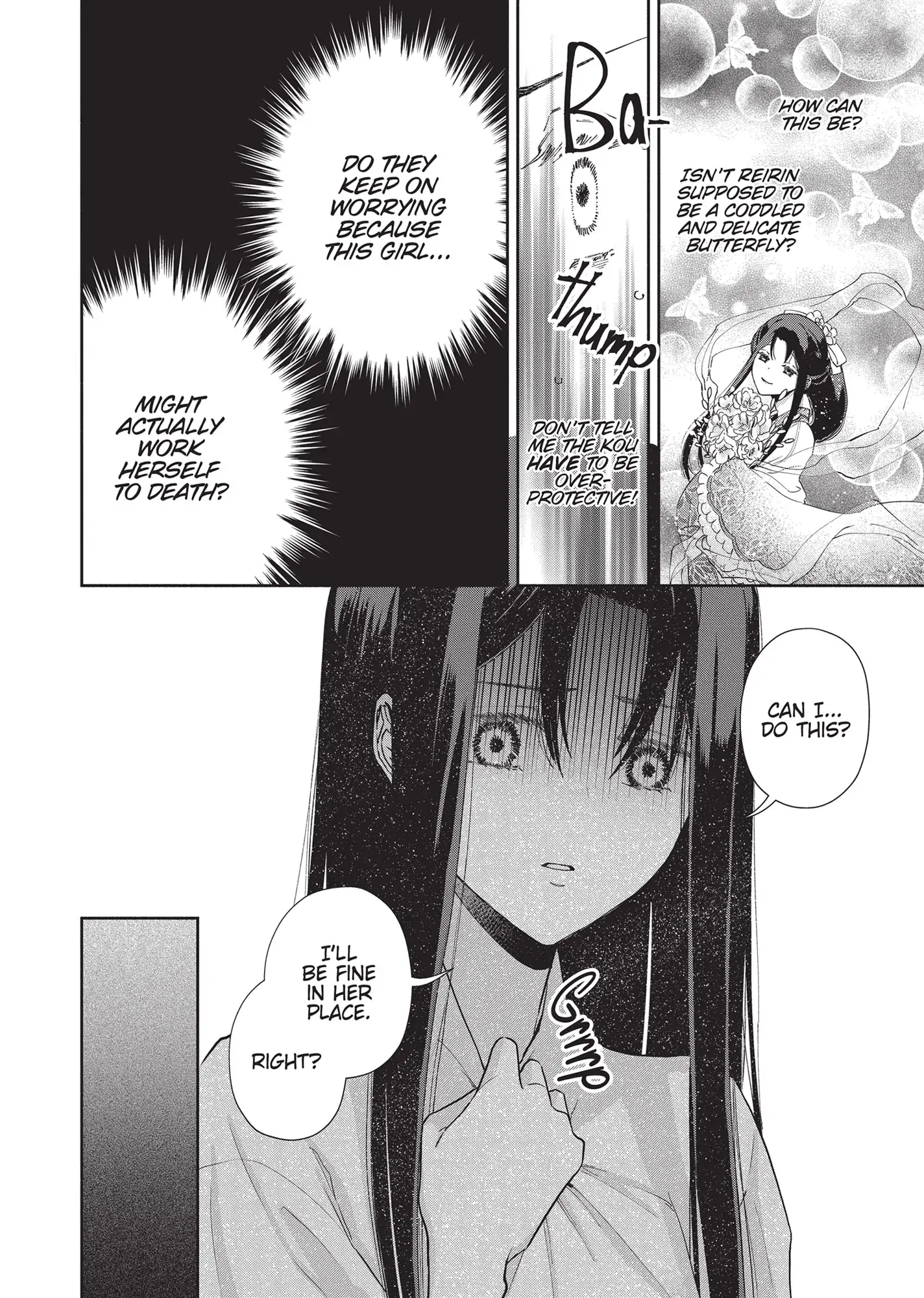 Though I am an Inept Villainess ~Tale of the Butterfly-Rat Swap in the Maiden Court~ Chapter 4 - page 26