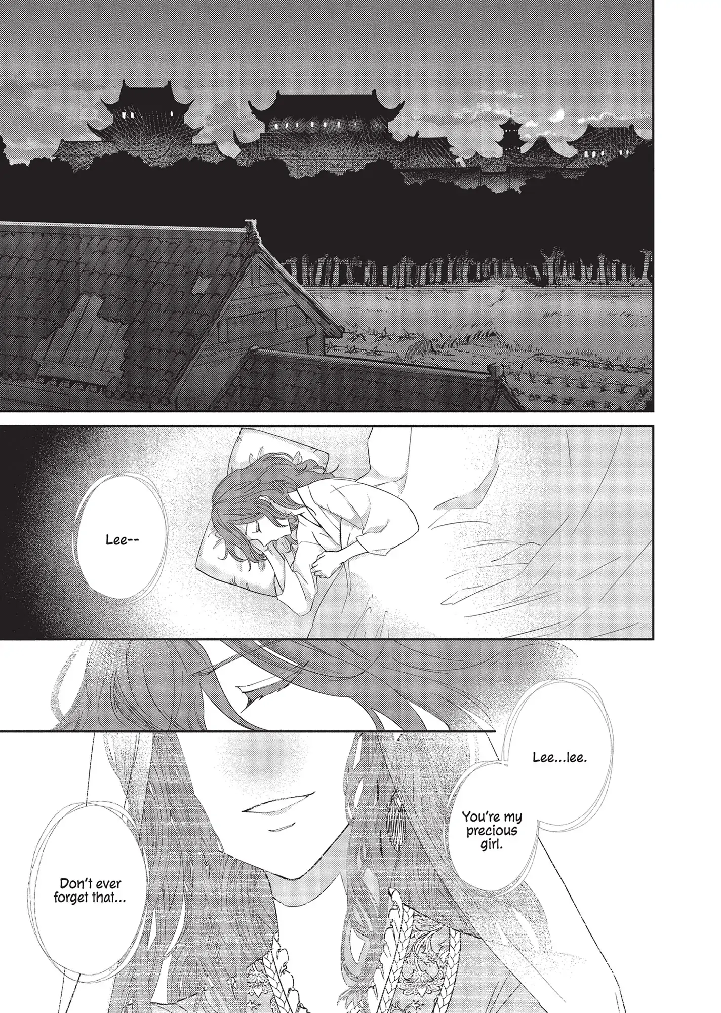 Though I am an Inept Villainess ~Tale of the Butterfly-Rat Swap in the Maiden Court~ Chapter 4 - page 27