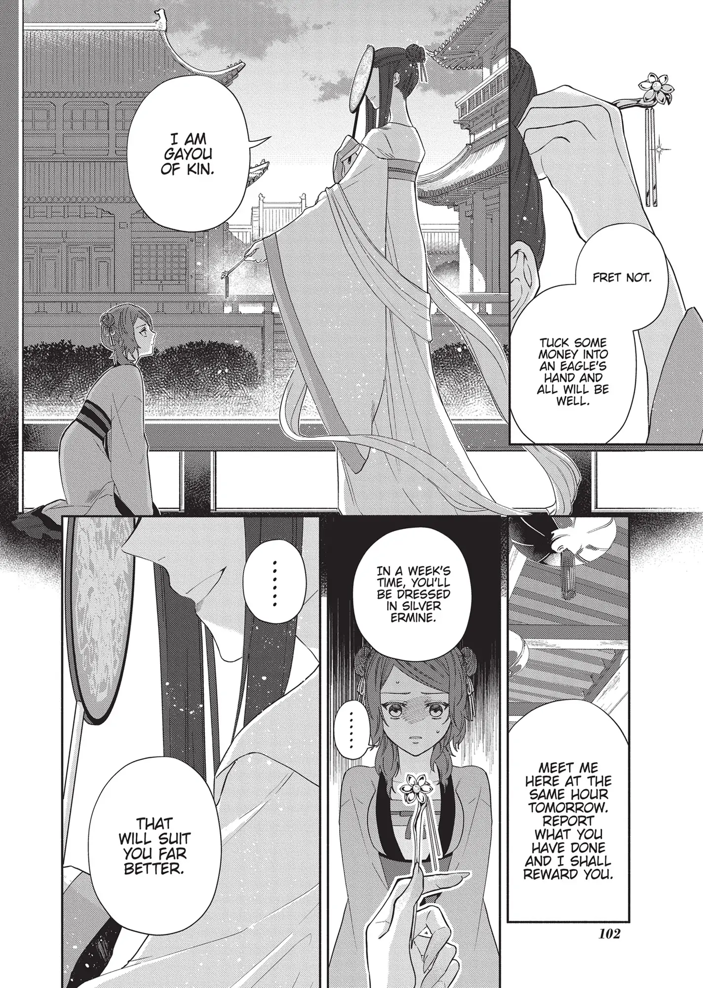 Though I am an Inept Villainess ~Tale of the Butterfly-Rat Swap in the Maiden Court~ Chapter 4 - page 4