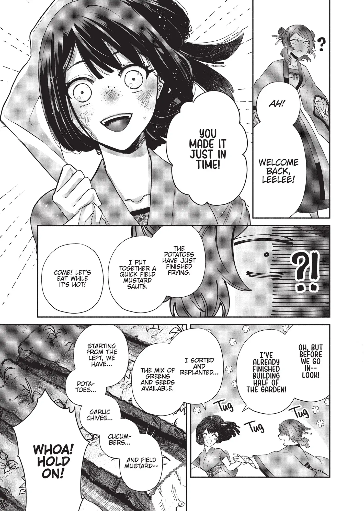 Though I am an Inept Villainess ~Tale of the Butterfly-Rat Swap in the Maiden Court~ Chapter 4 - page 7