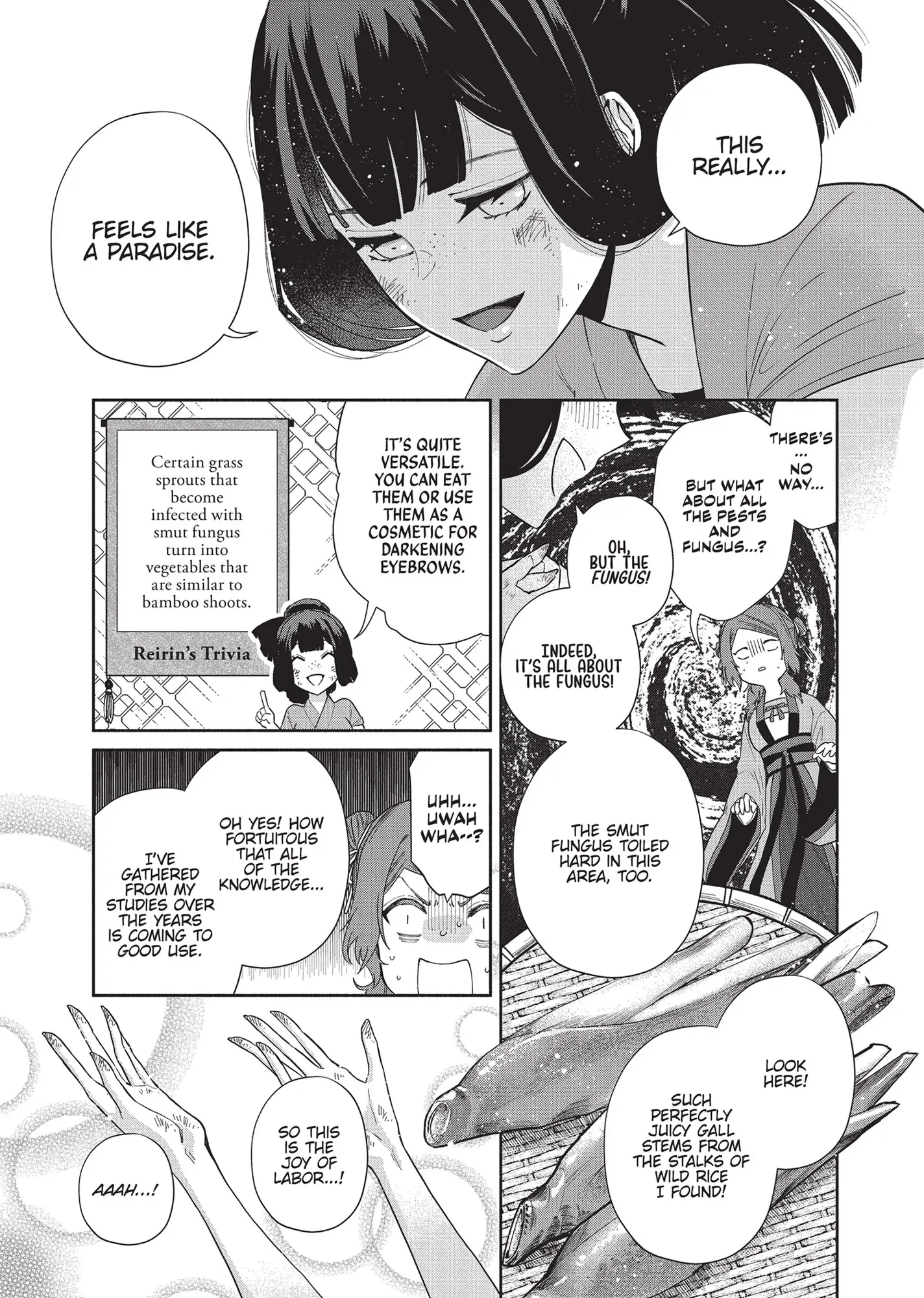 Though I am an Inept Villainess ~Tale of the Butterfly-Rat Swap in the Maiden Court~ Chapter 4 - page 9