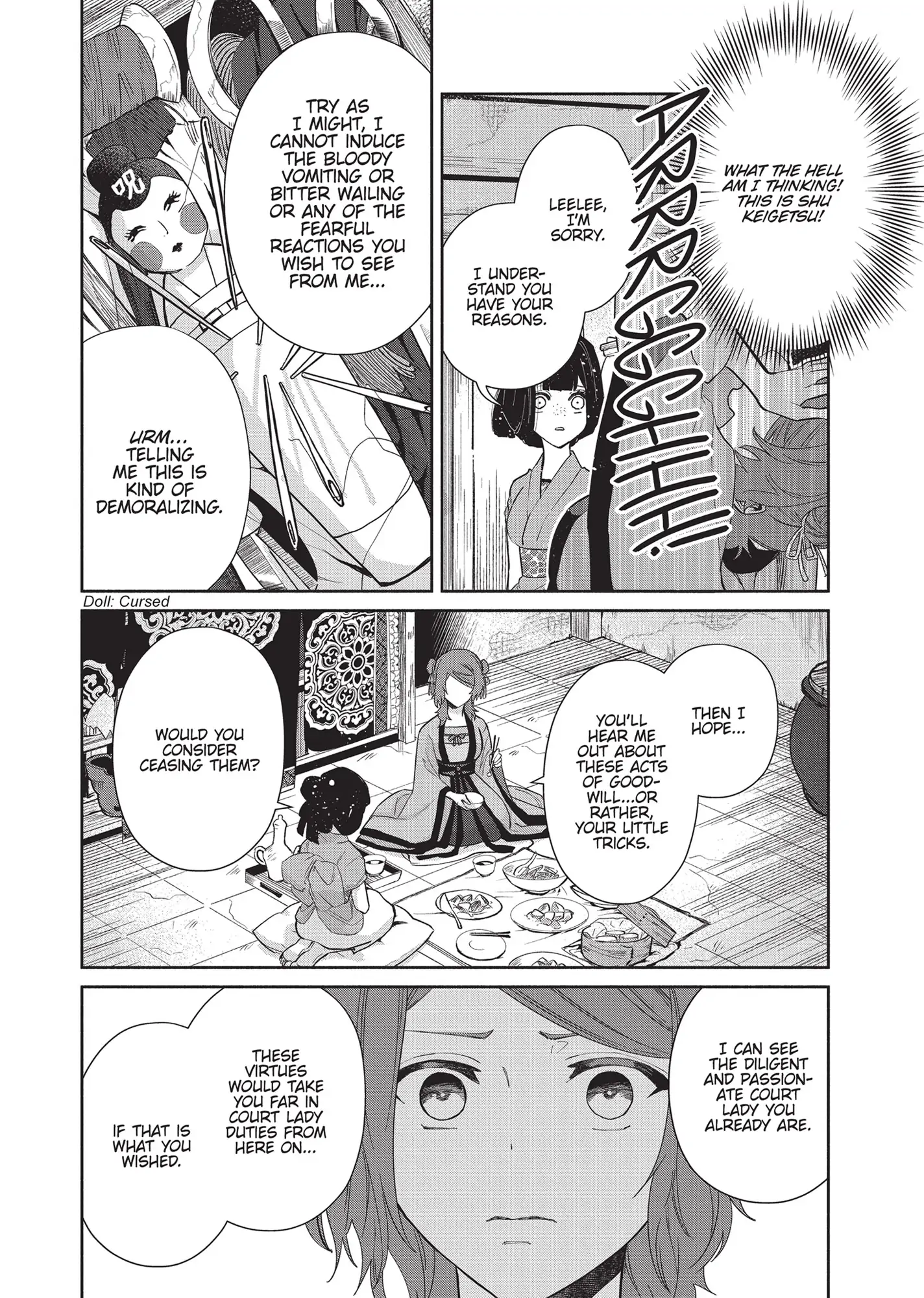 Though I am an Inept Villainess ~Tale of the Butterfly-Rat Swap in the Maiden Court~ Chapter 5 - page 12
