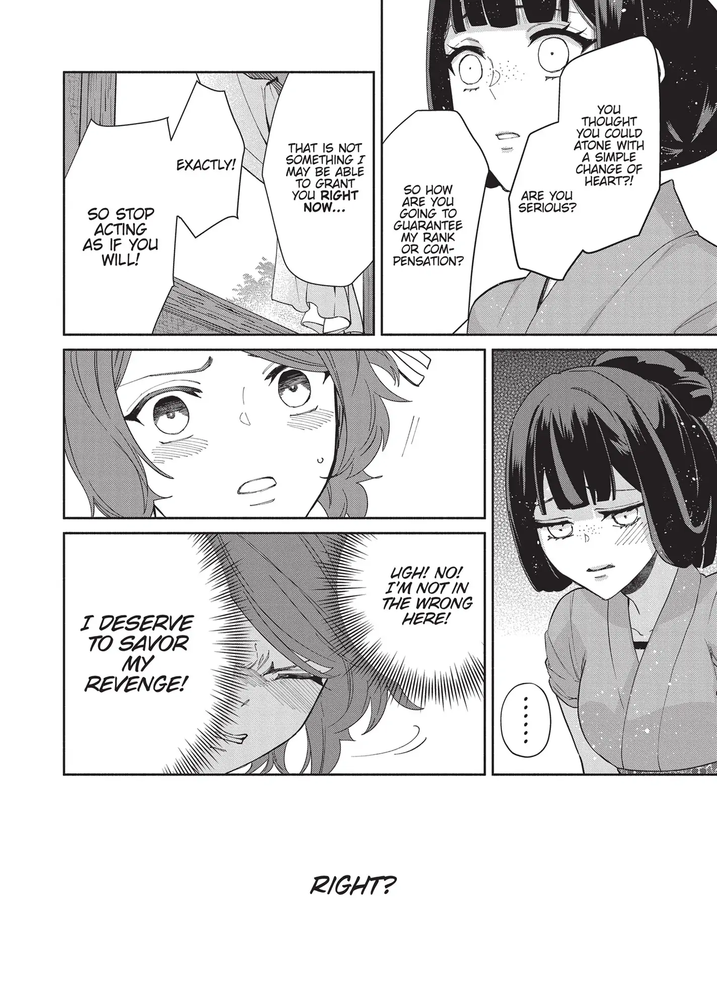Though I am an Inept Villainess ~Tale of the Butterfly-Rat Swap in the Maiden Court~ Chapter 5 - page 14