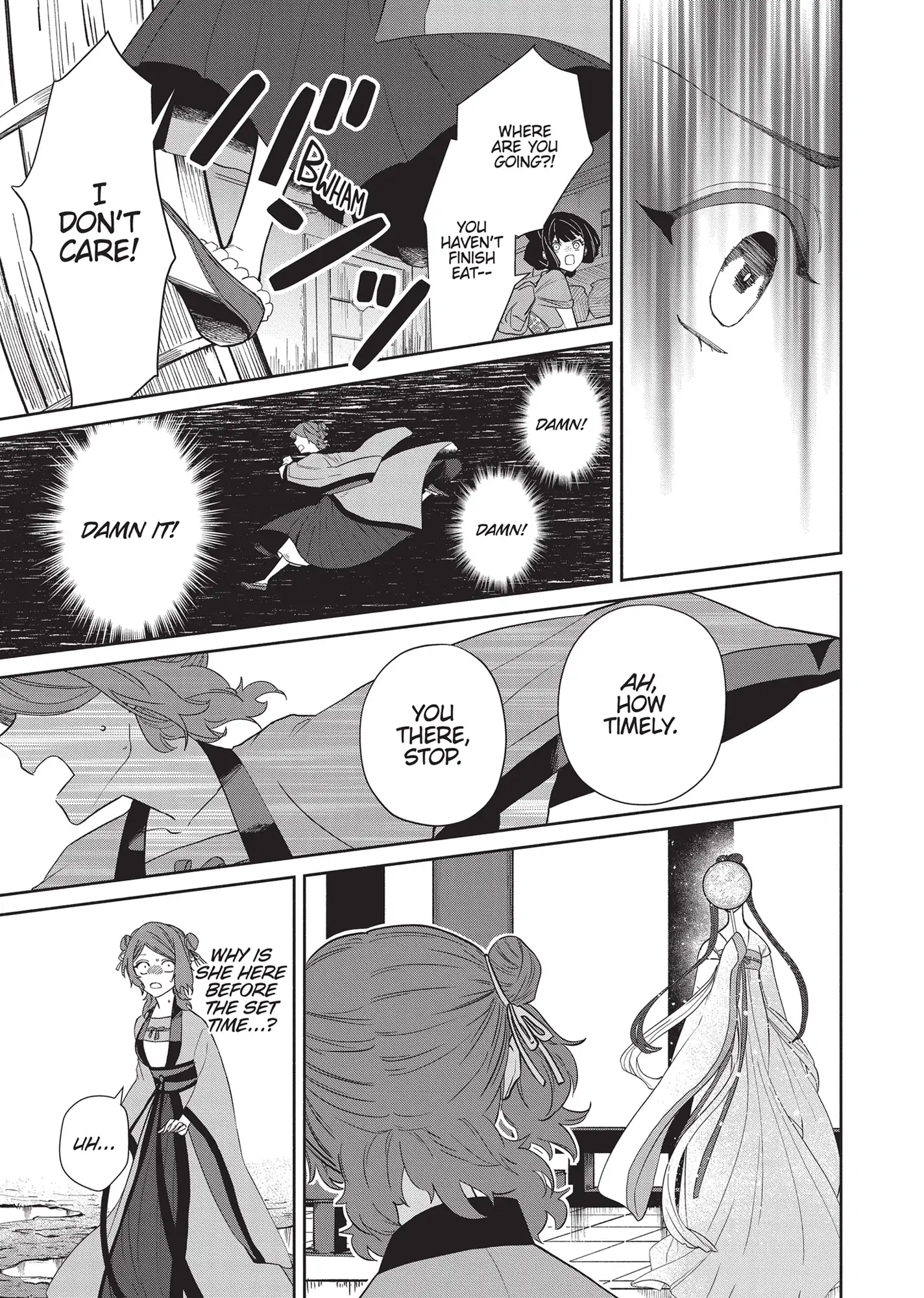 Though I am an Inept Villainess ~Tale of the Butterfly-Rat Swap in the Maiden Court~ Chapter 5 - page 15
