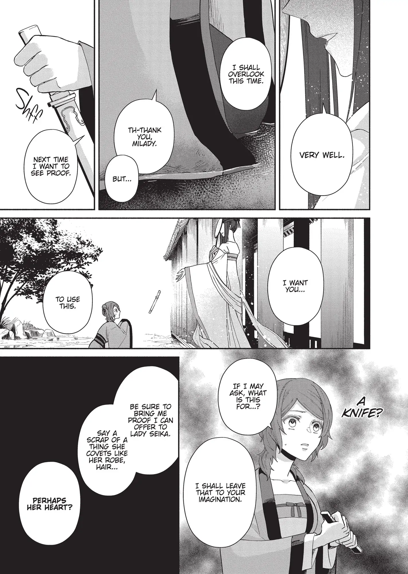 Though I am an Inept Villainess ~Tale of the Butterfly-Rat Swap in the Maiden Court~ Chapter 5 - page 17