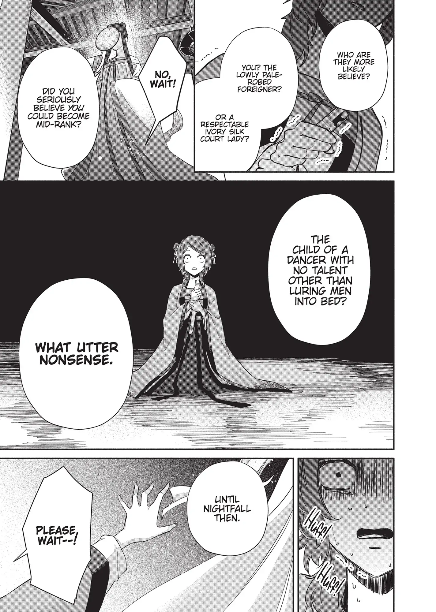 Though I am an Inept Villainess ~Tale of the Butterfly-Rat Swap in the Maiden Court~ Chapter 5 - page 19