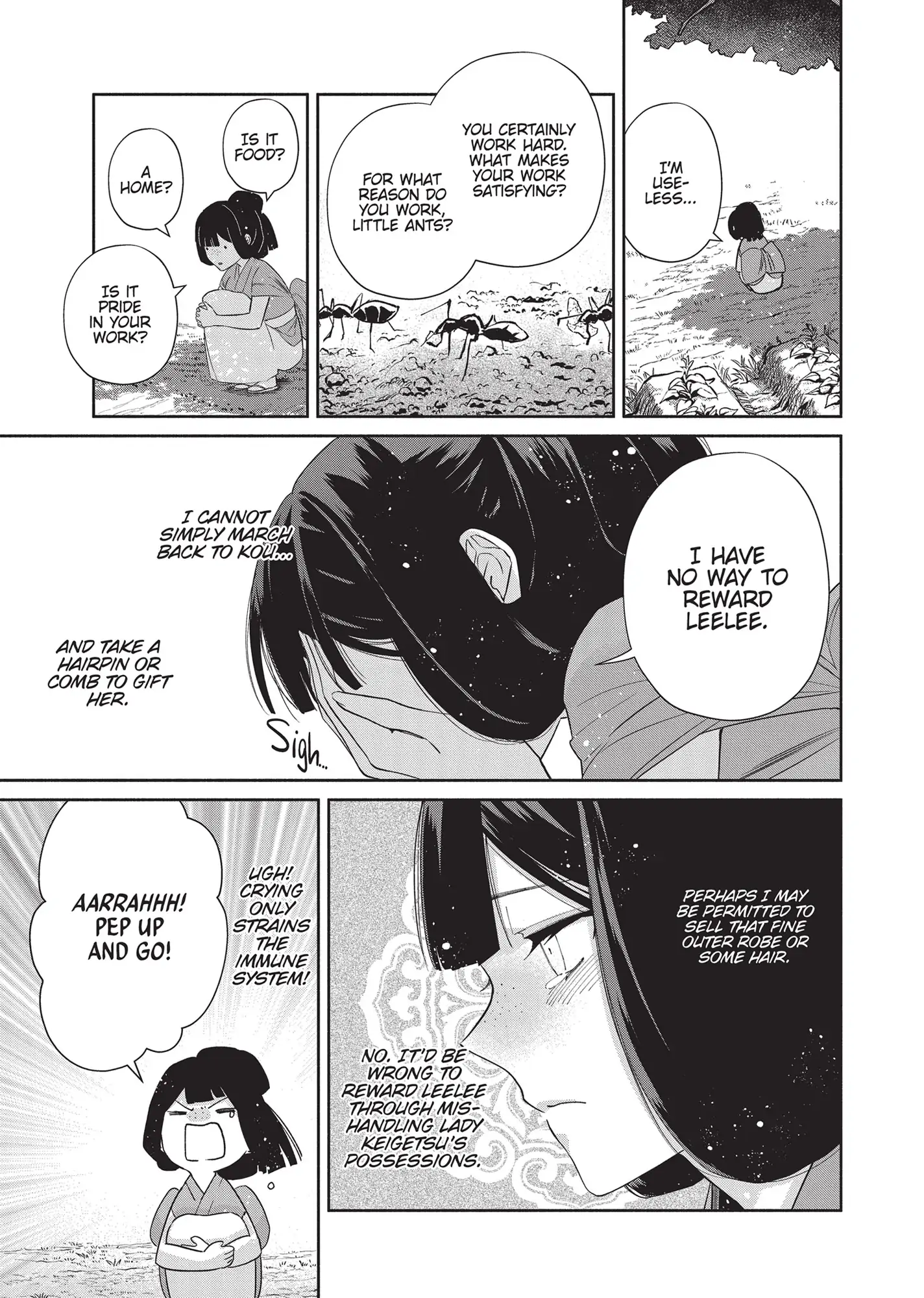 Though I am an Inept Villainess ~Tale of the Butterfly-Rat Swap in the Maiden Court~ Chapter 5 - page 21