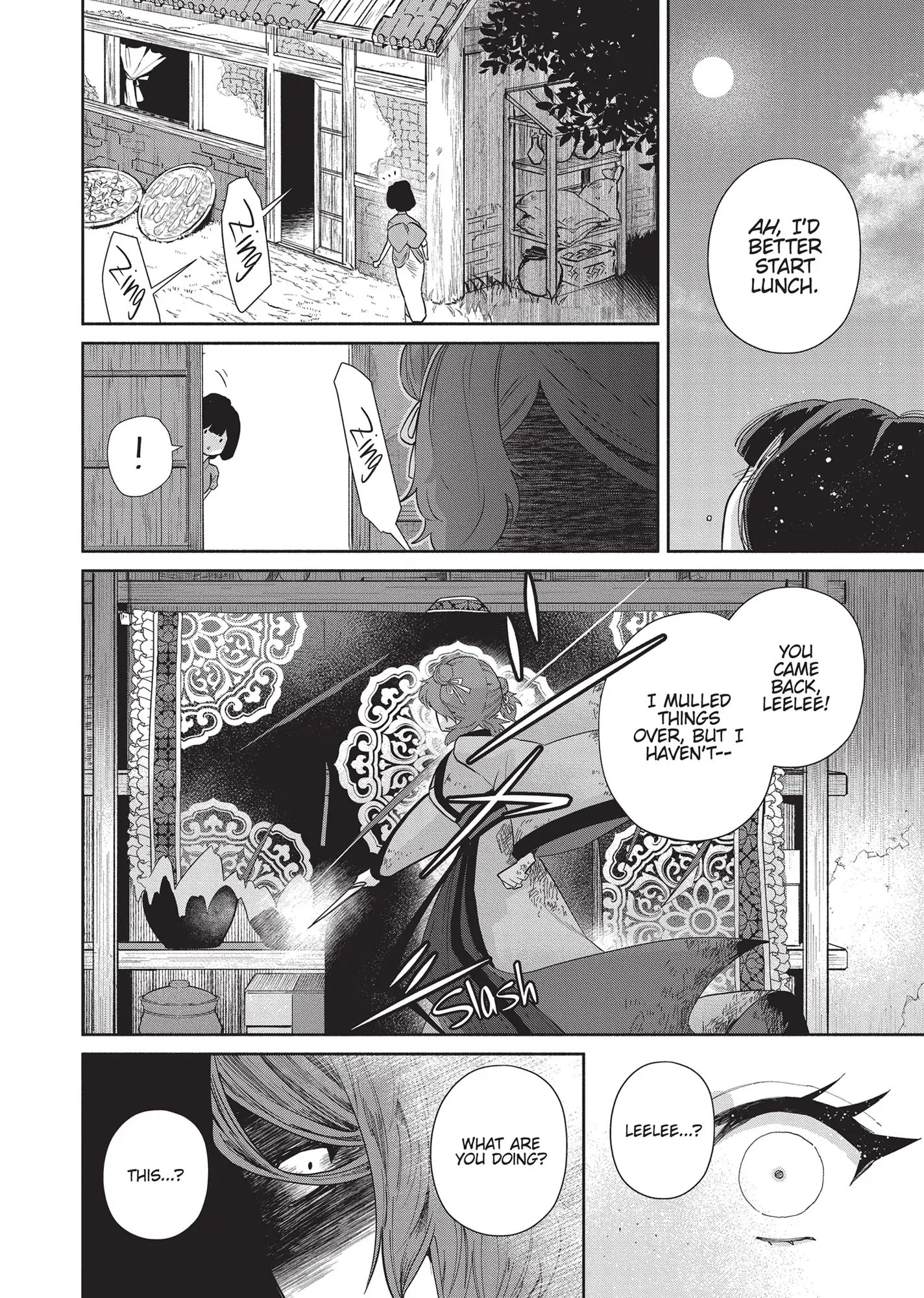 Though I am an Inept Villainess ~Tale of the Butterfly-Rat Swap in the Maiden Court~ Chapter 5 - page 22