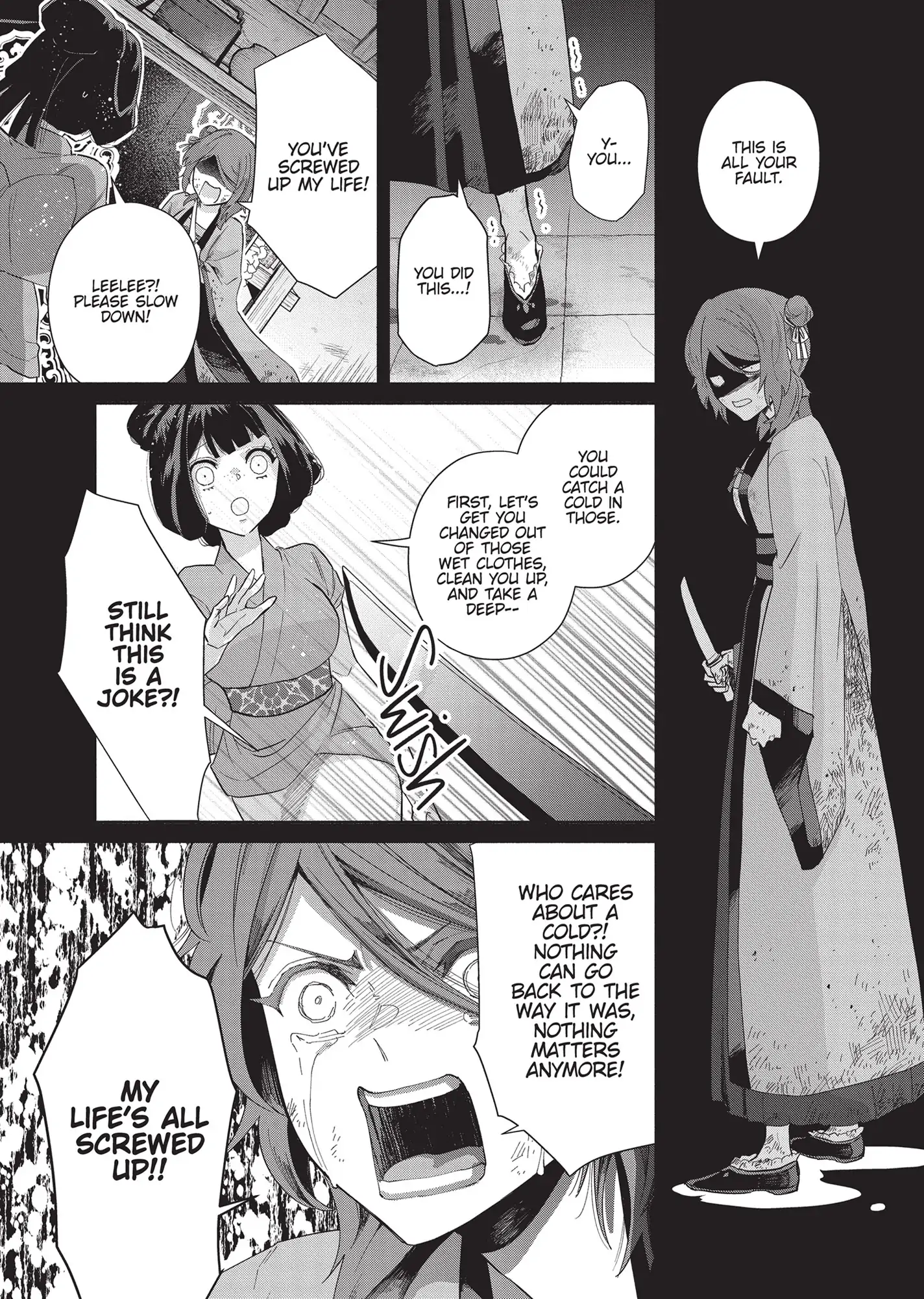 Though I am an Inept Villainess ~Tale of the Butterfly-Rat Swap in the Maiden Court~ Chapter 5 - page 23