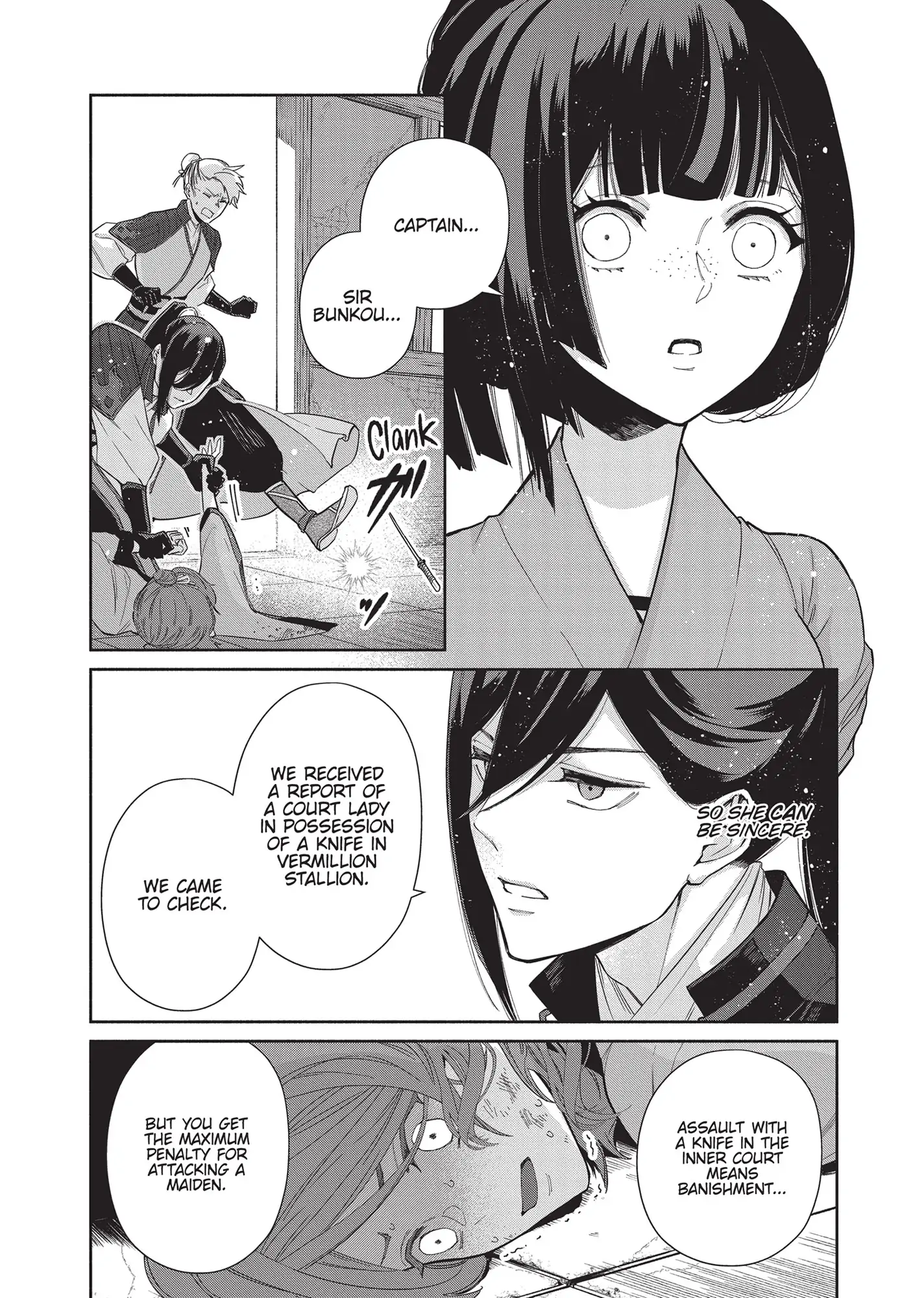 Though I am an Inept Villainess ~Tale of the Butterfly-Rat Swap in the Maiden Court~ Chapter 5 - page 28