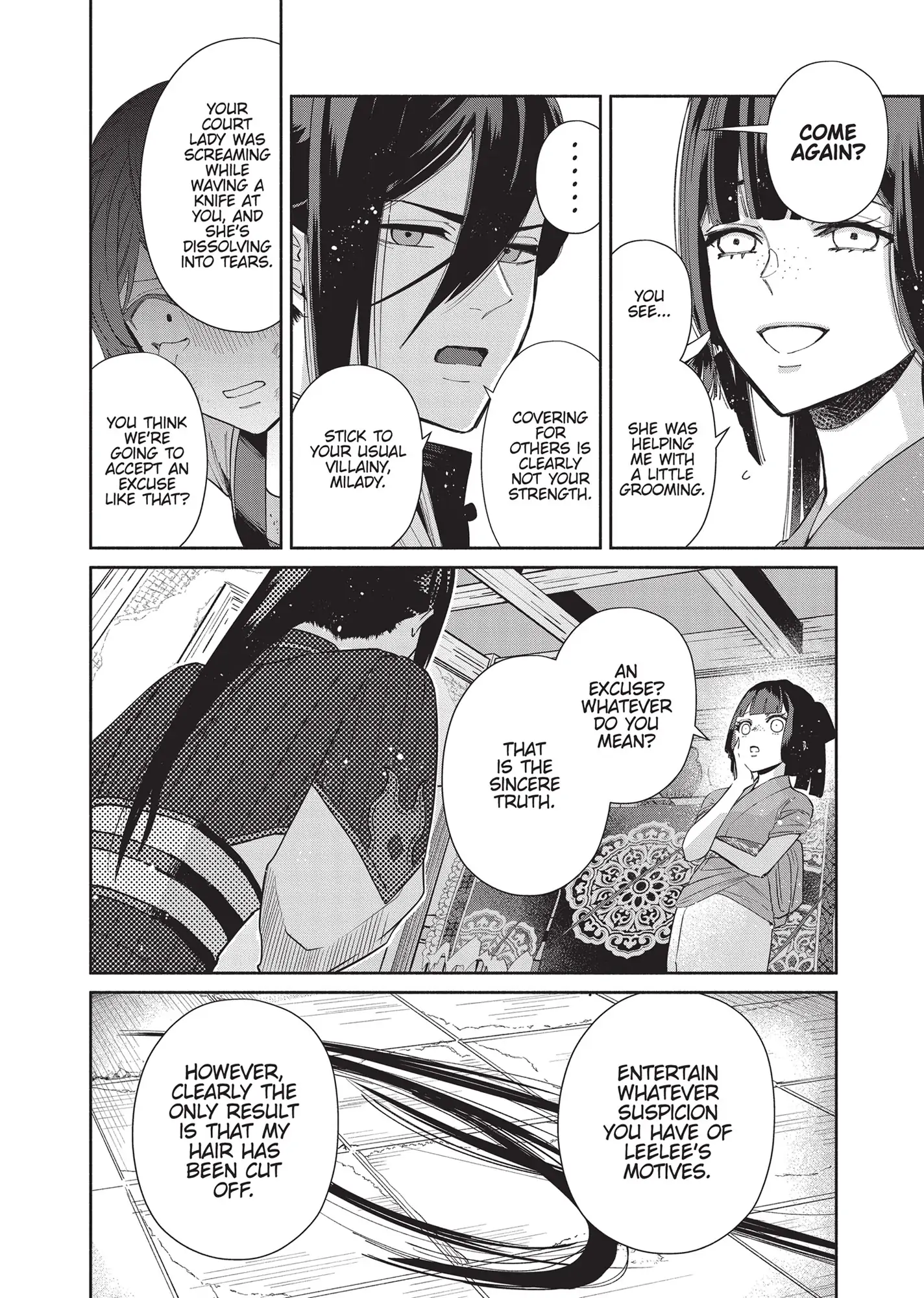 Though I am an Inept Villainess ~Tale of the Butterfly-Rat Swap in the Maiden Court~ Chapter 5 - page 30