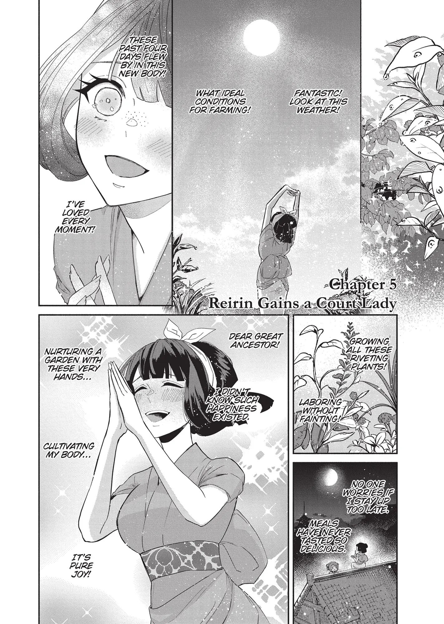 Though I am an Inept Villainess ~Tale of the Butterfly-Rat Swap in the Maiden Court~ Chapter 5 - page 4