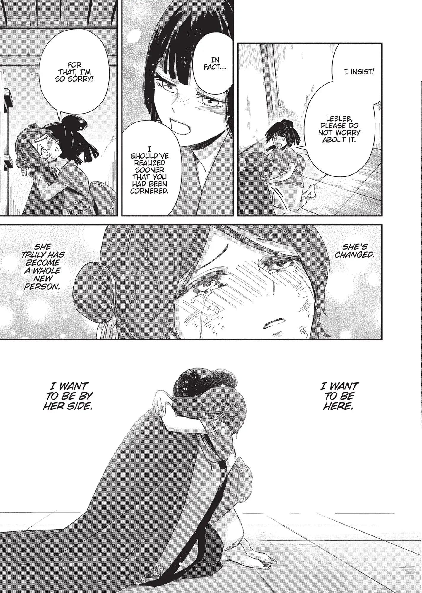 Though I am an Inept Villainess ~Tale of the Butterfly-Rat Swap in the Maiden Court~ Chapter 5 - page 41