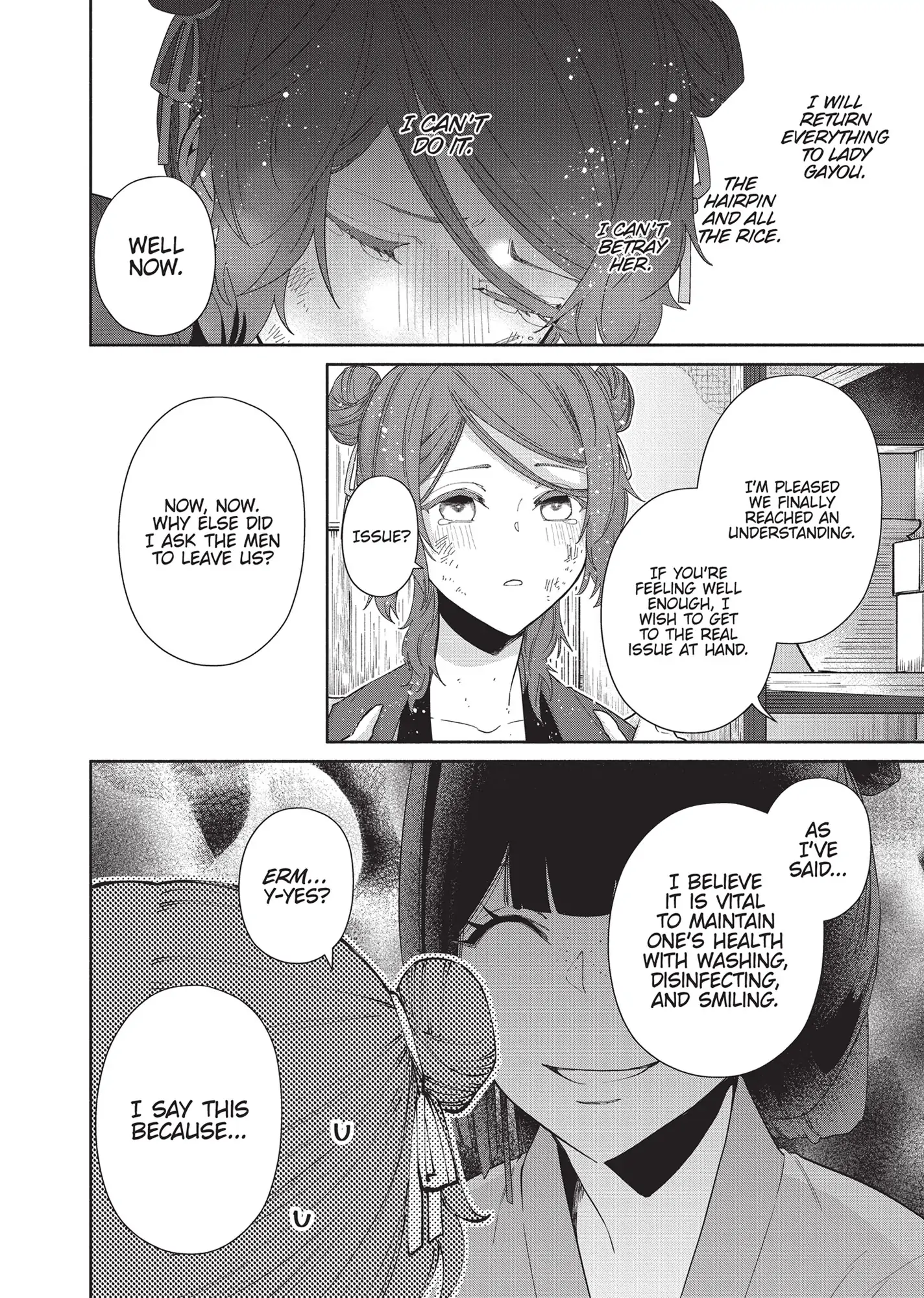 Though I am an Inept Villainess ~Tale of the Butterfly-Rat Swap in the Maiden Court~ Chapter 5 - page 42