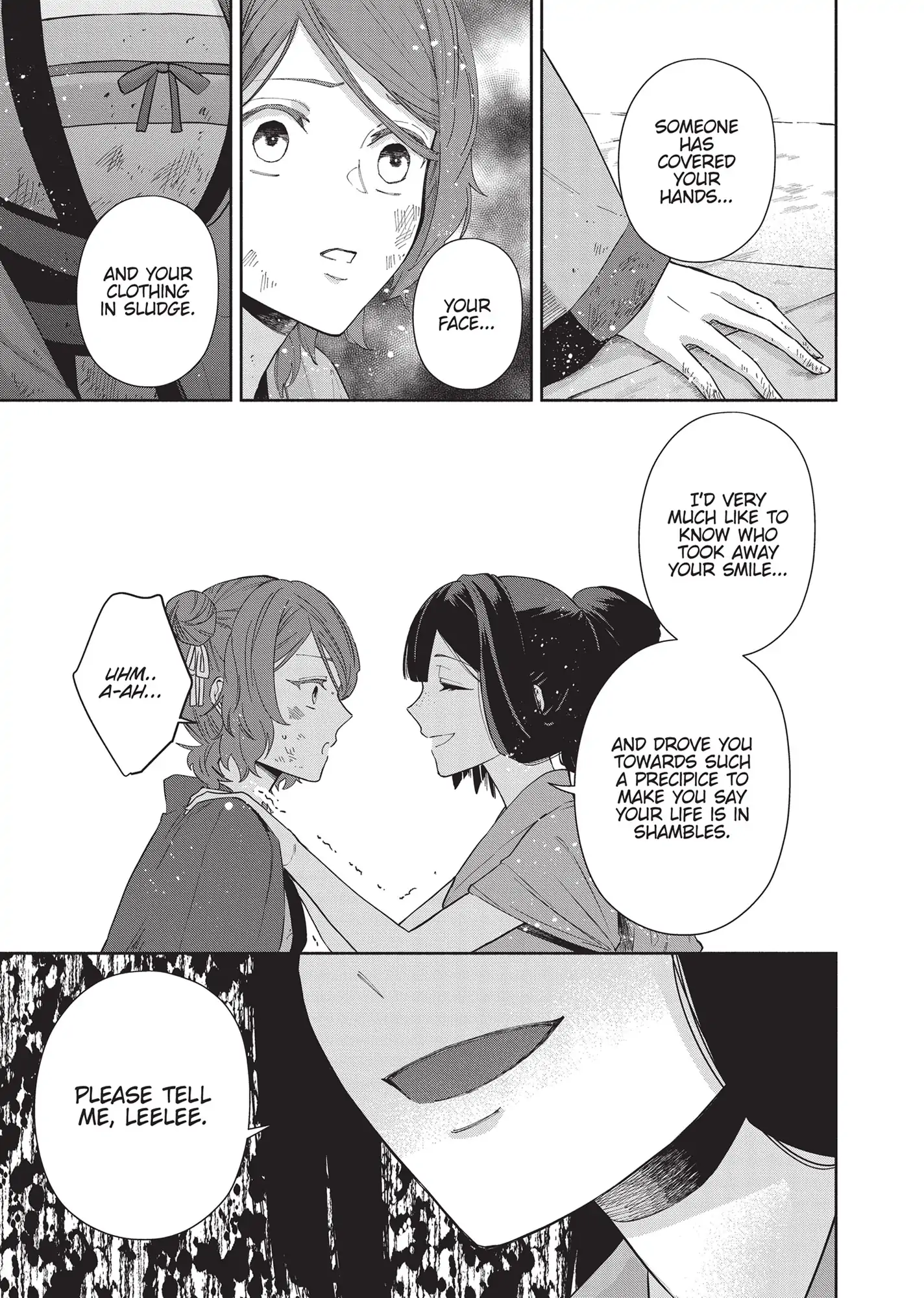 Though I am an Inept Villainess ~Tale of the Butterfly-Rat Swap in the Maiden Court~ Chapter 5 - page 43