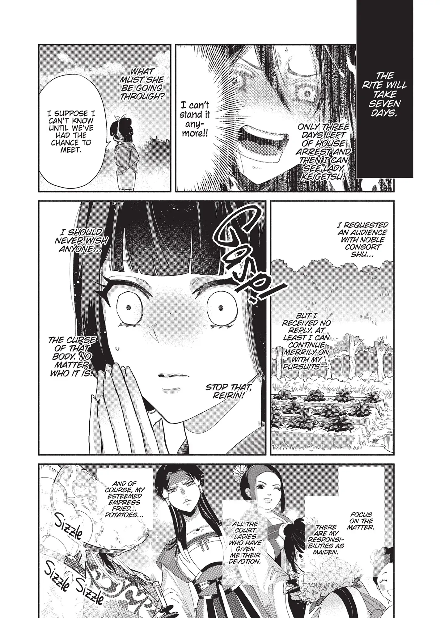 Though I am an Inept Villainess ~Tale of the Butterfly-Rat Swap in the Maiden Court~ Chapter 5 - page 6