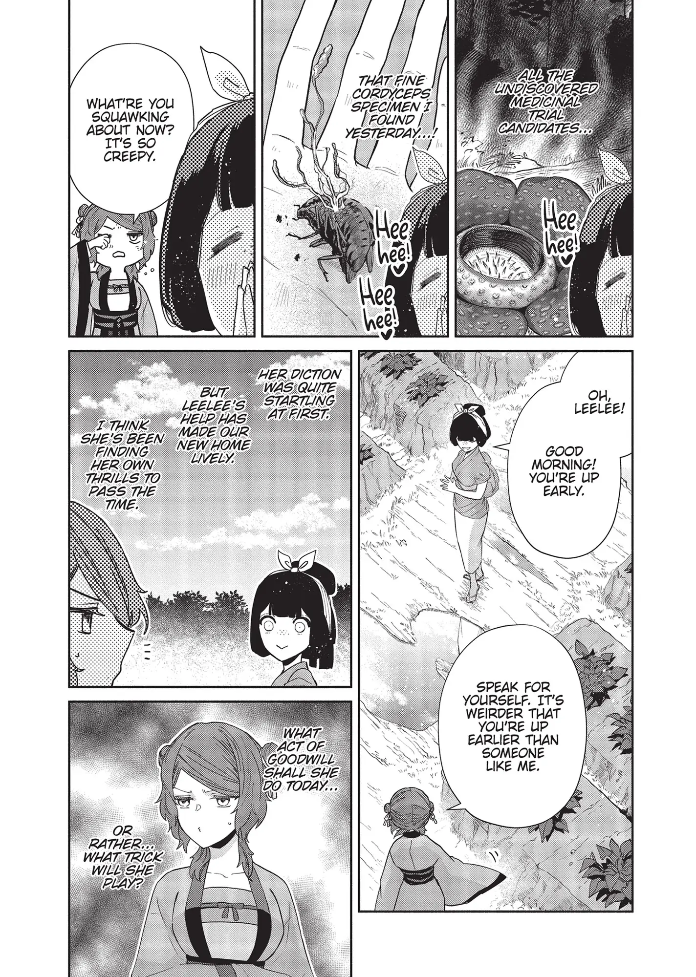 Though I am an Inept Villainess ~Tale of the Butterfly-Rat Swap in the Maiden Court~ Chapter 5 - page 7
