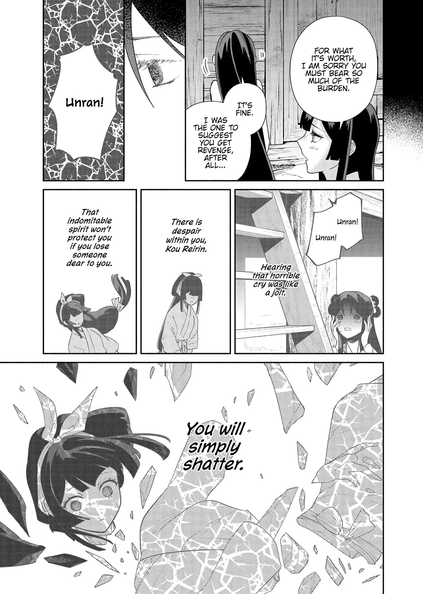 Though I am an Inept Villainess ~Tale of the Butterfly-Rat Swap in the Maiden Court~ Chapter 36 - page 10