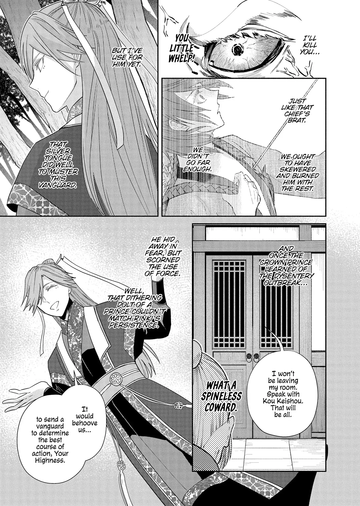 Though I am an Inept Villainess ~Tale of the Butterfly-Rat Swap in the Maiden Court~ Chapter 36 - page 24