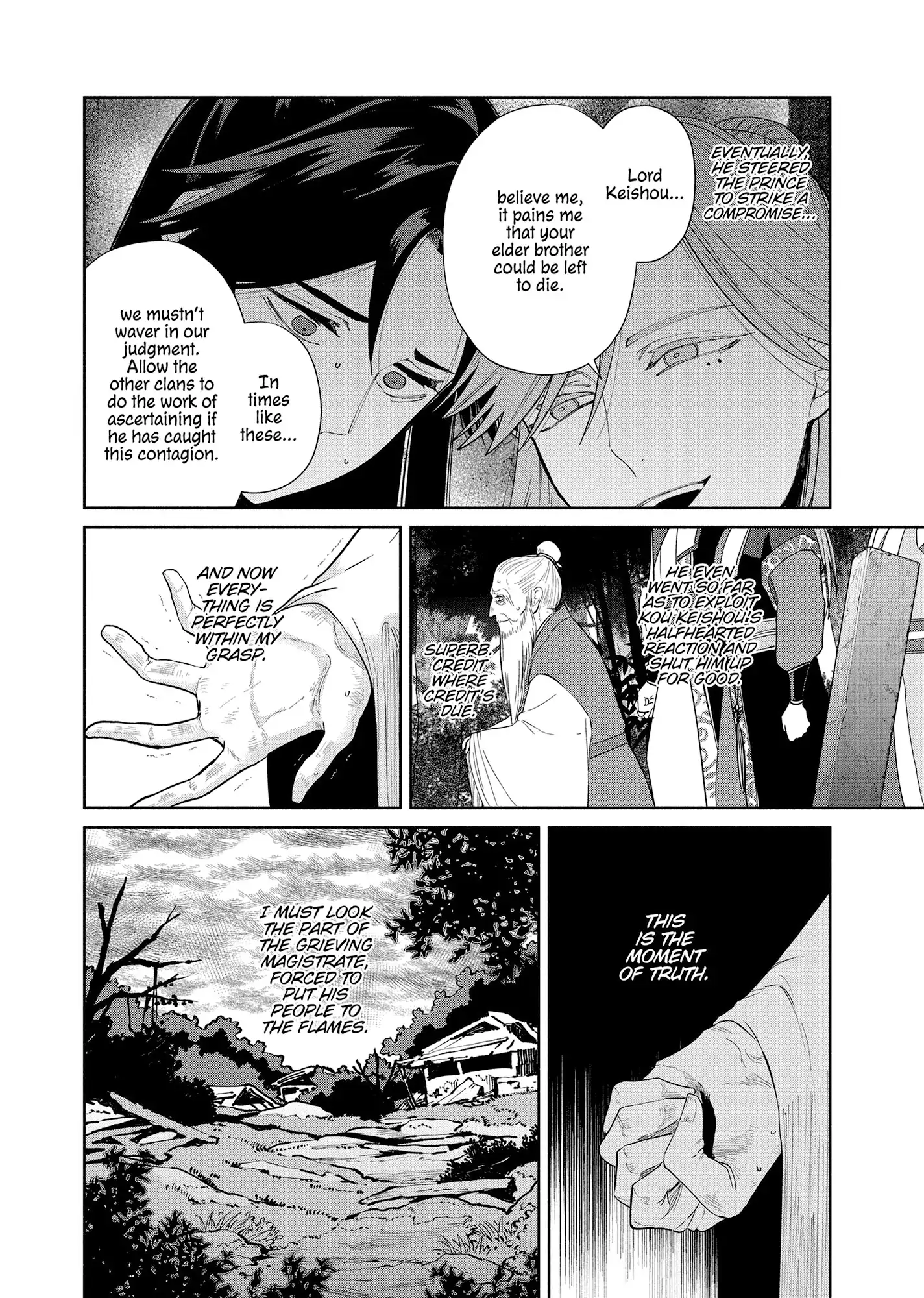 Though I am an Inept Villainess ~Tale of the Butterfly-Rat Swap in the Maiden Court~ Chapter 36 - page 25