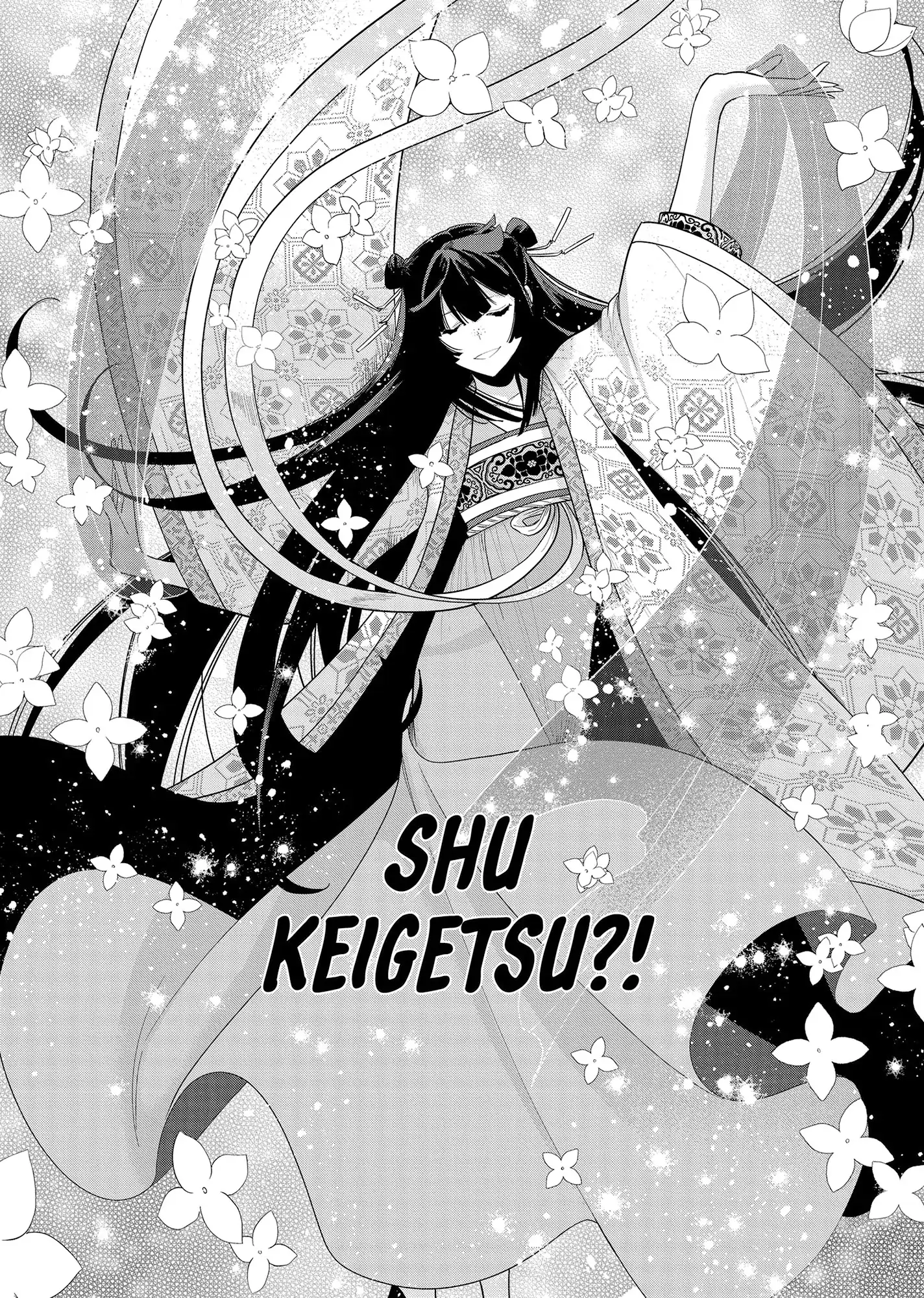 Though I am an Inept Villainess ~Tale of the Butterfly-Rat Swap in the Maiden Court~ Chapter 36 - page 31