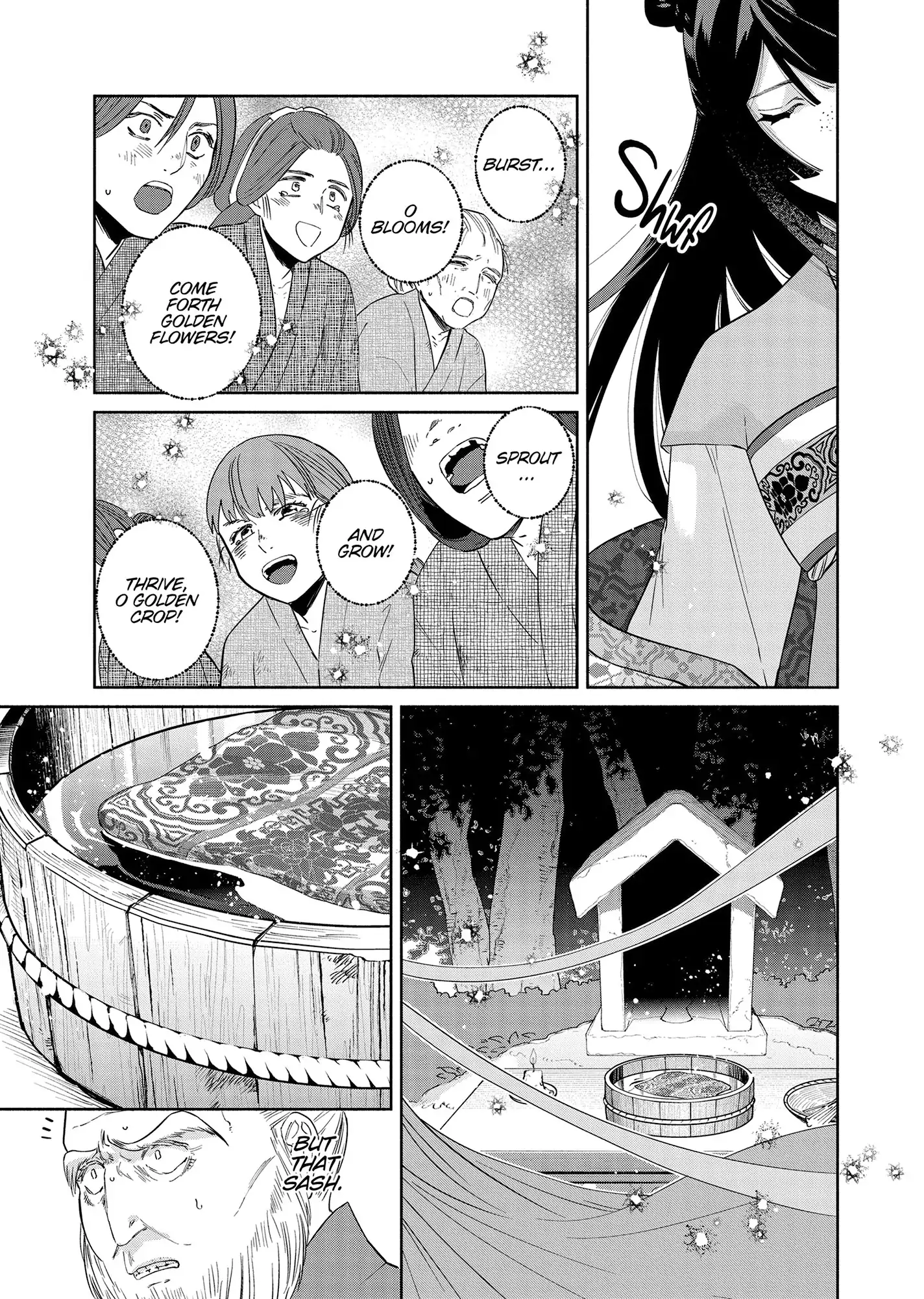 Though I am an Inept Villainess ~Tale of the Butterfly-Rat Swap in the Maiden Court~ Chapter 36 - page 32
