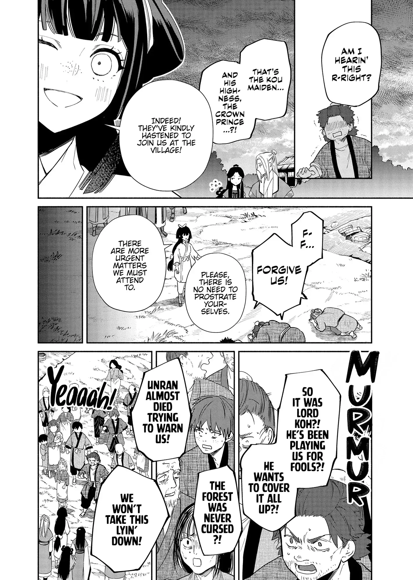 Though I am an Inept Villainess ~Tale of the Butterfly-Rat Swap in the Maiden Court~ Chapter 36 - page 5