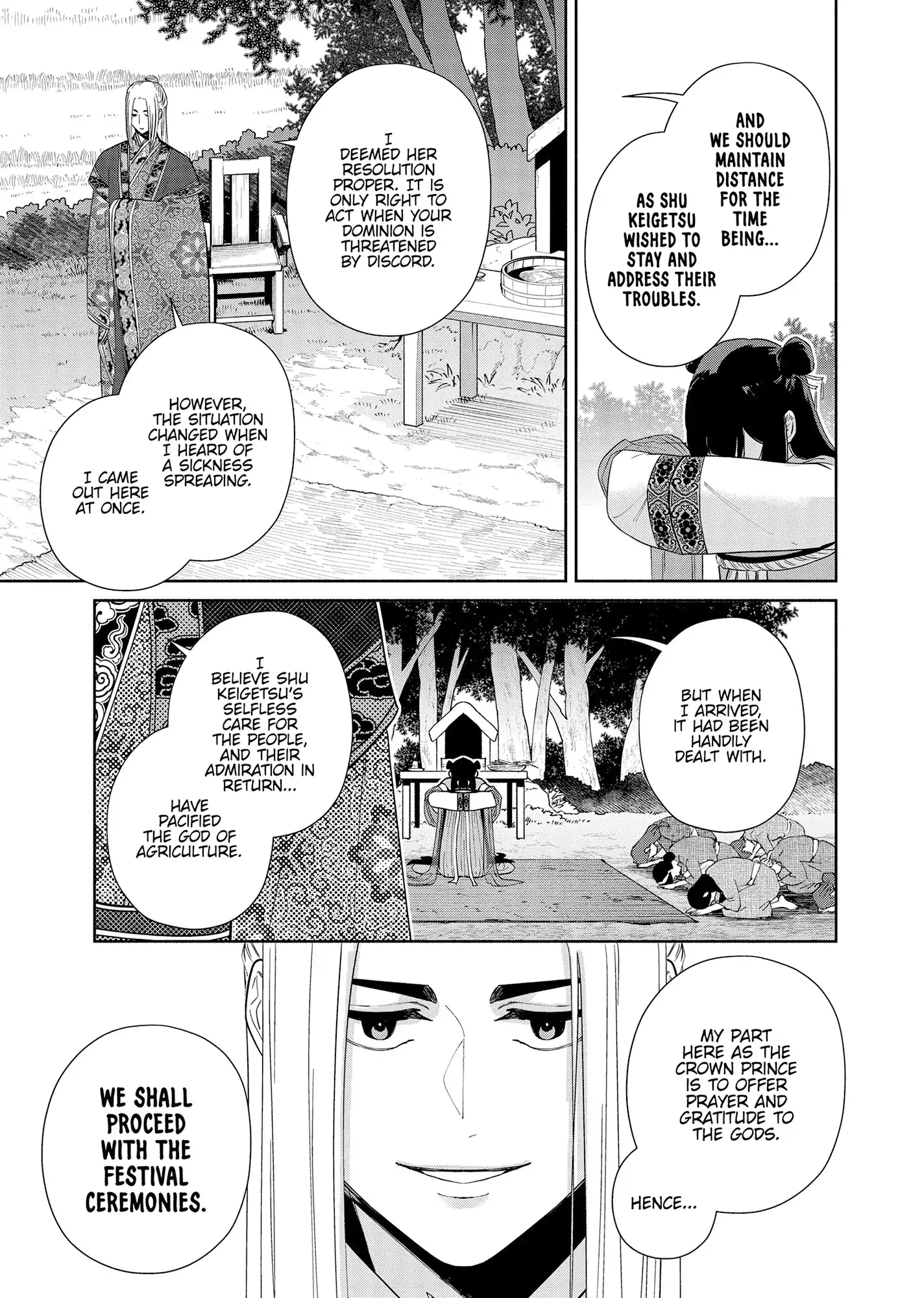 Though I am an Inept Villainess ~Tale of the Butterfly-Rat Swap in the Maiden Court~ Chapter 37 - page 11