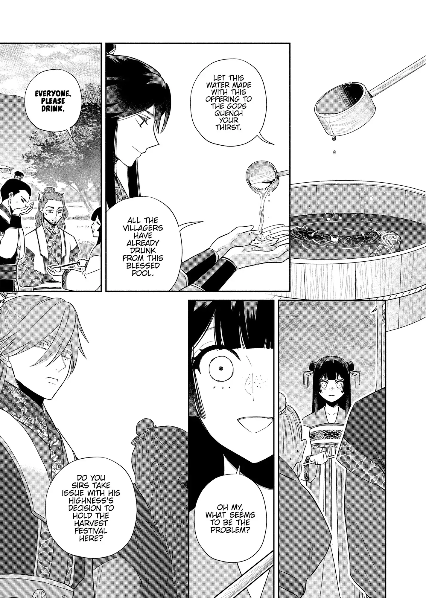 Though I am an Inept Villainess ~Tale of the Butterfly-Rat Swap in the Maiden Court~ Chapter 37 - page 13